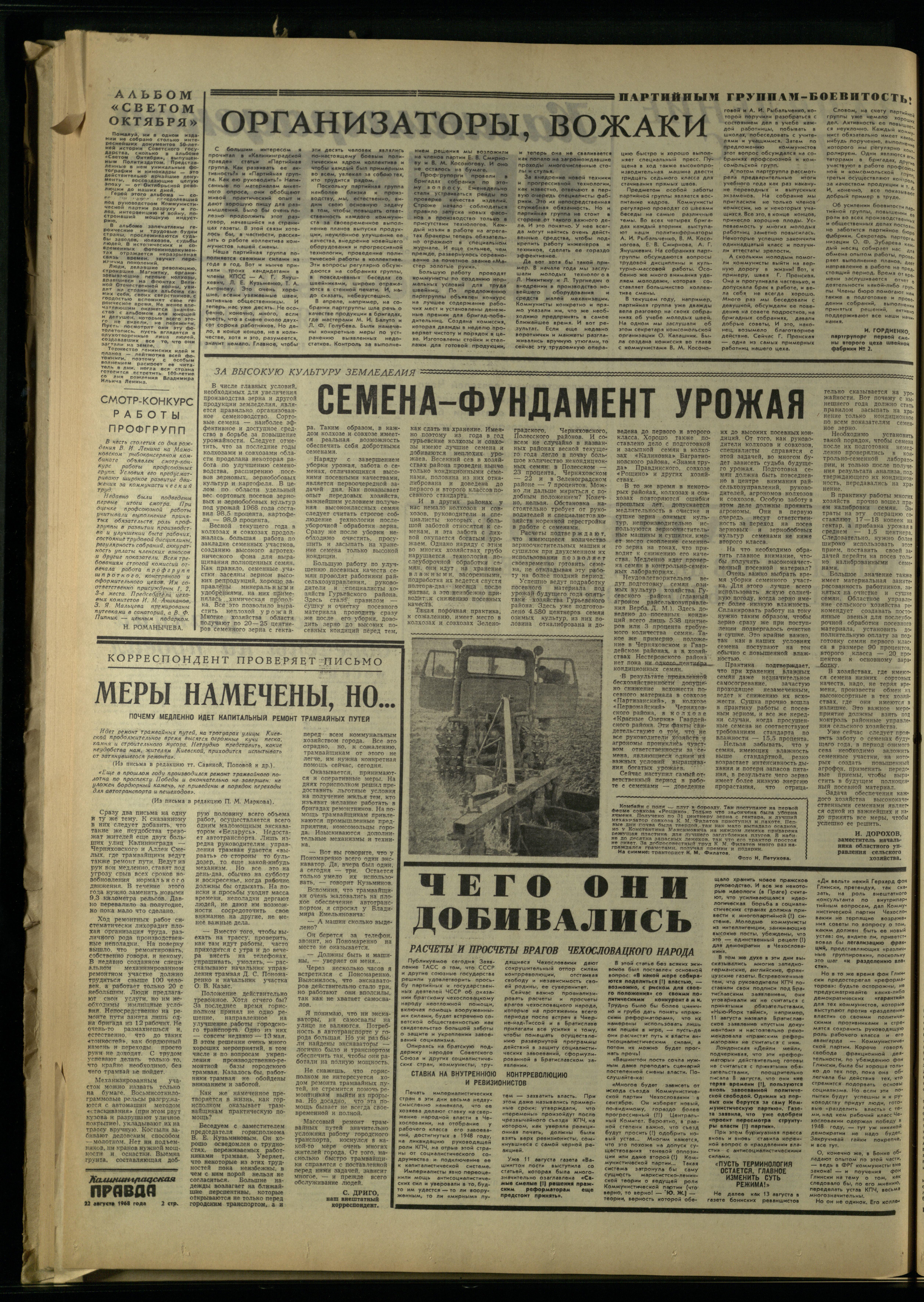 196-8-68-2