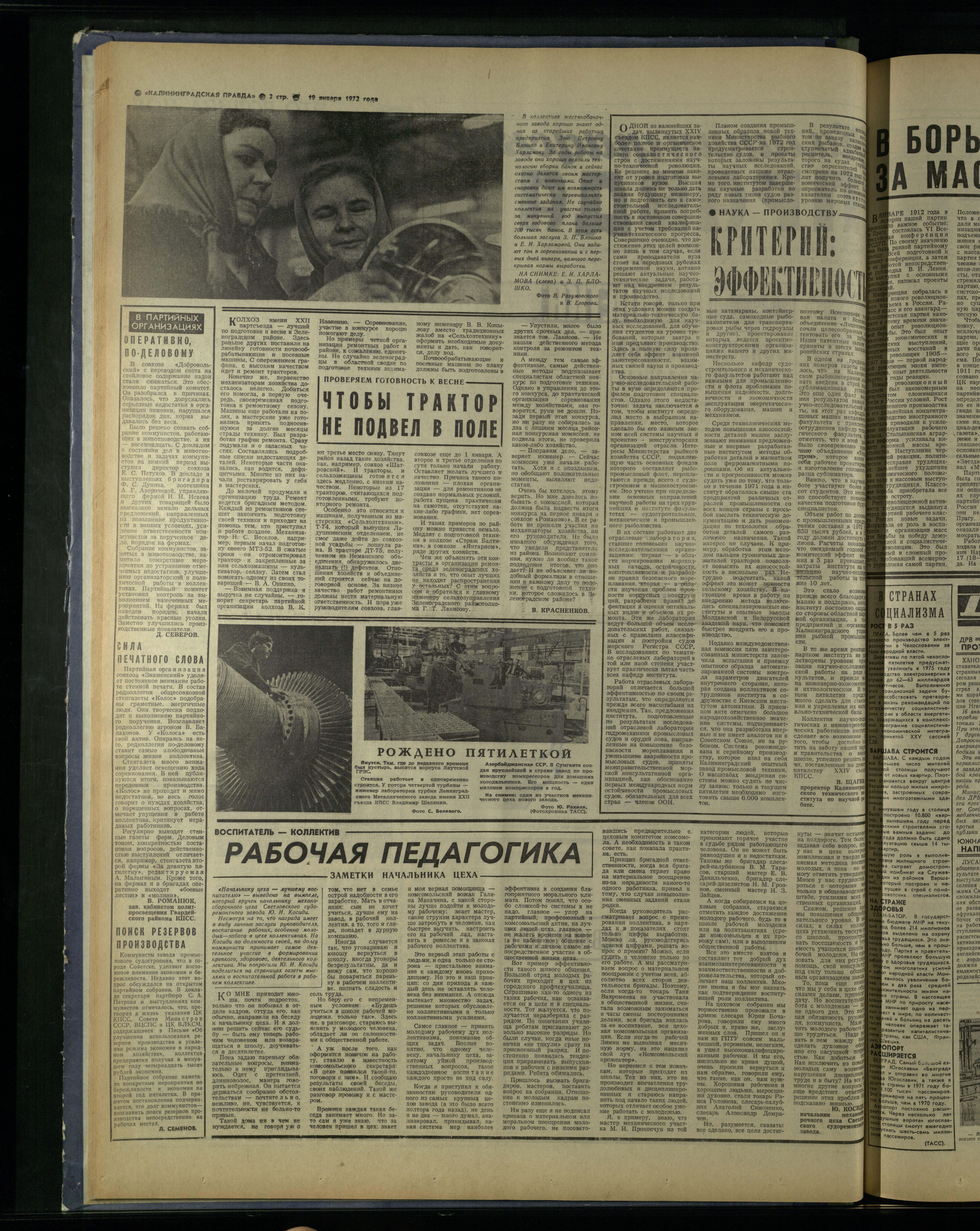 15-1-72-2