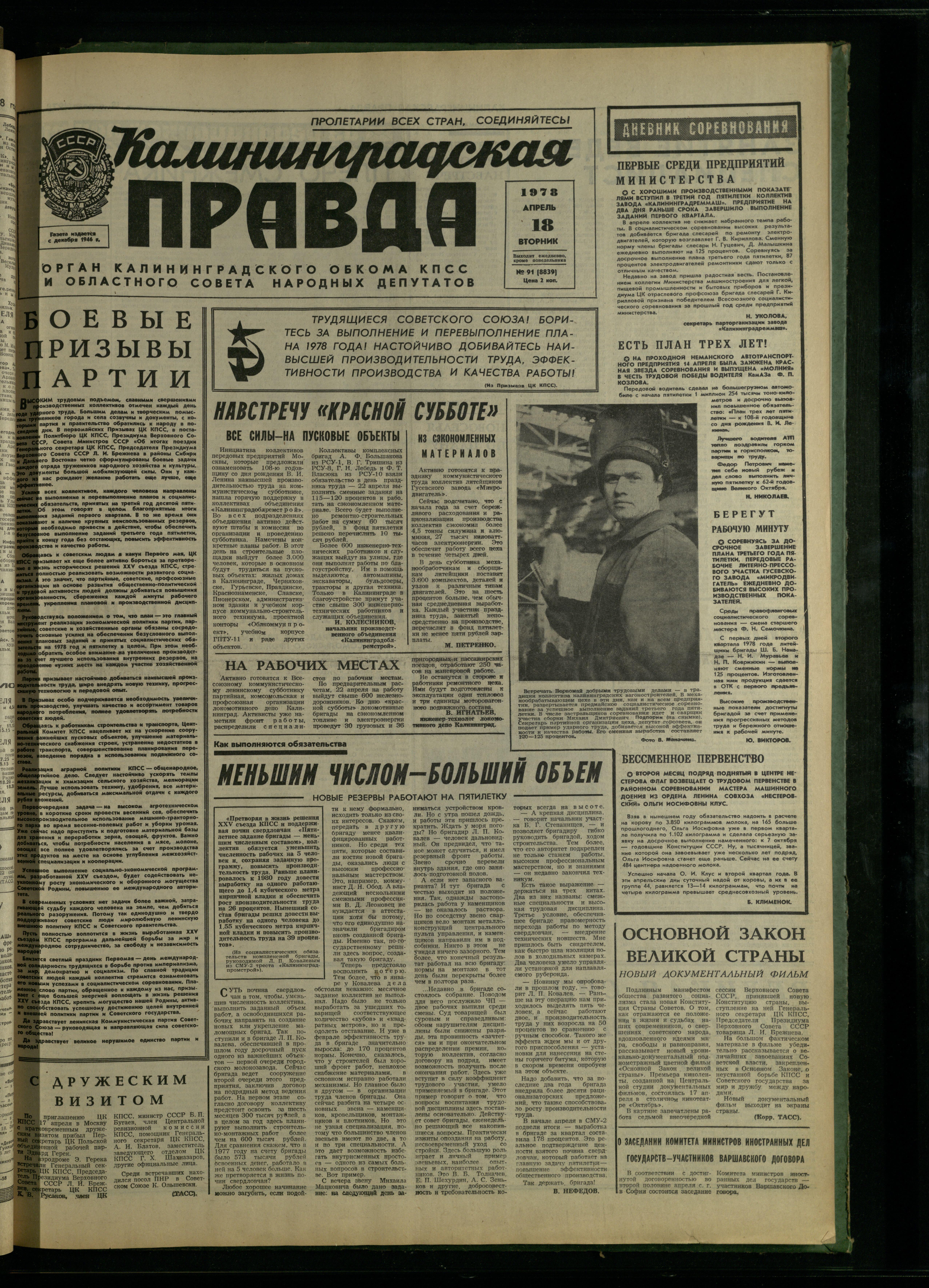 91-4-78-1