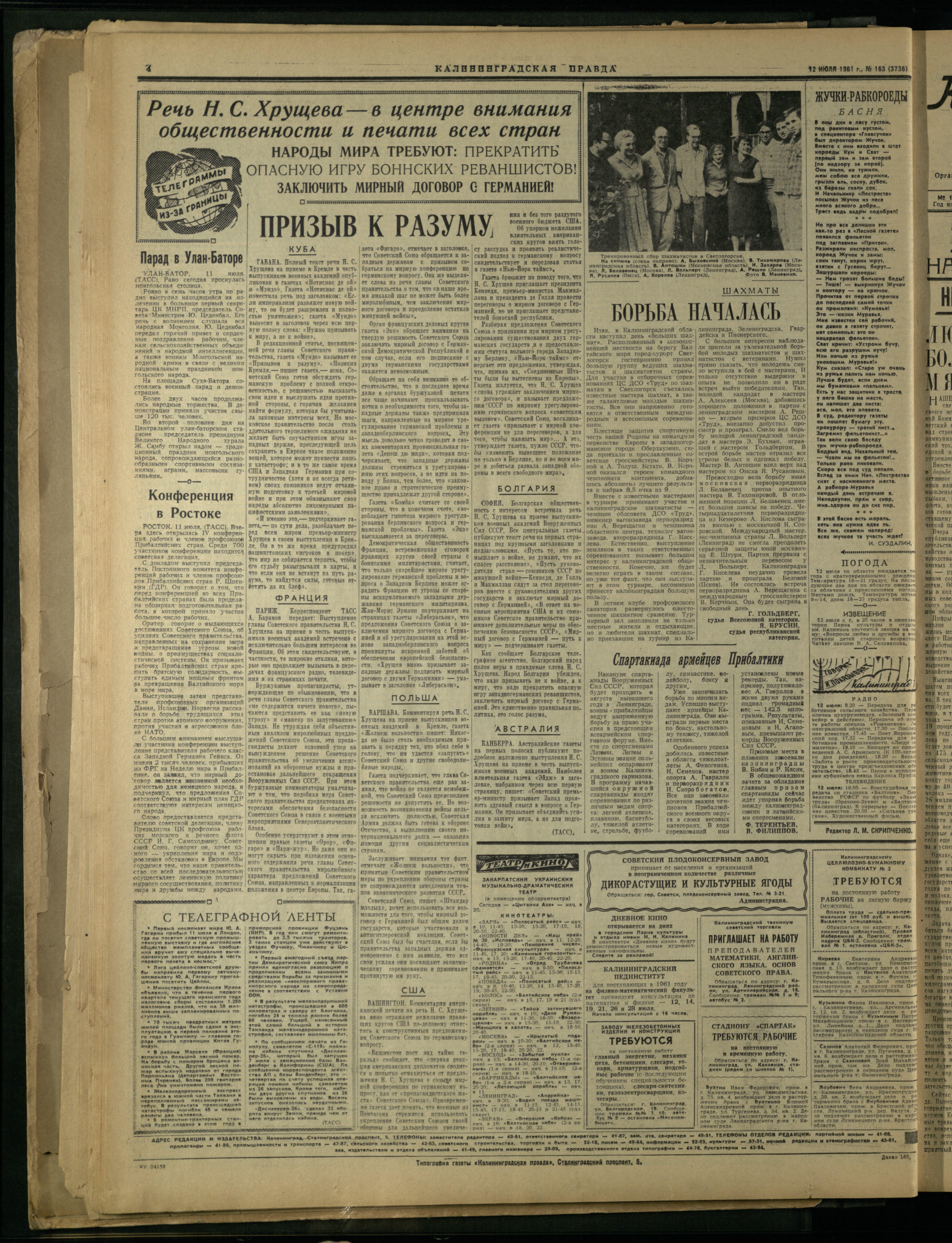 163-7-61-4