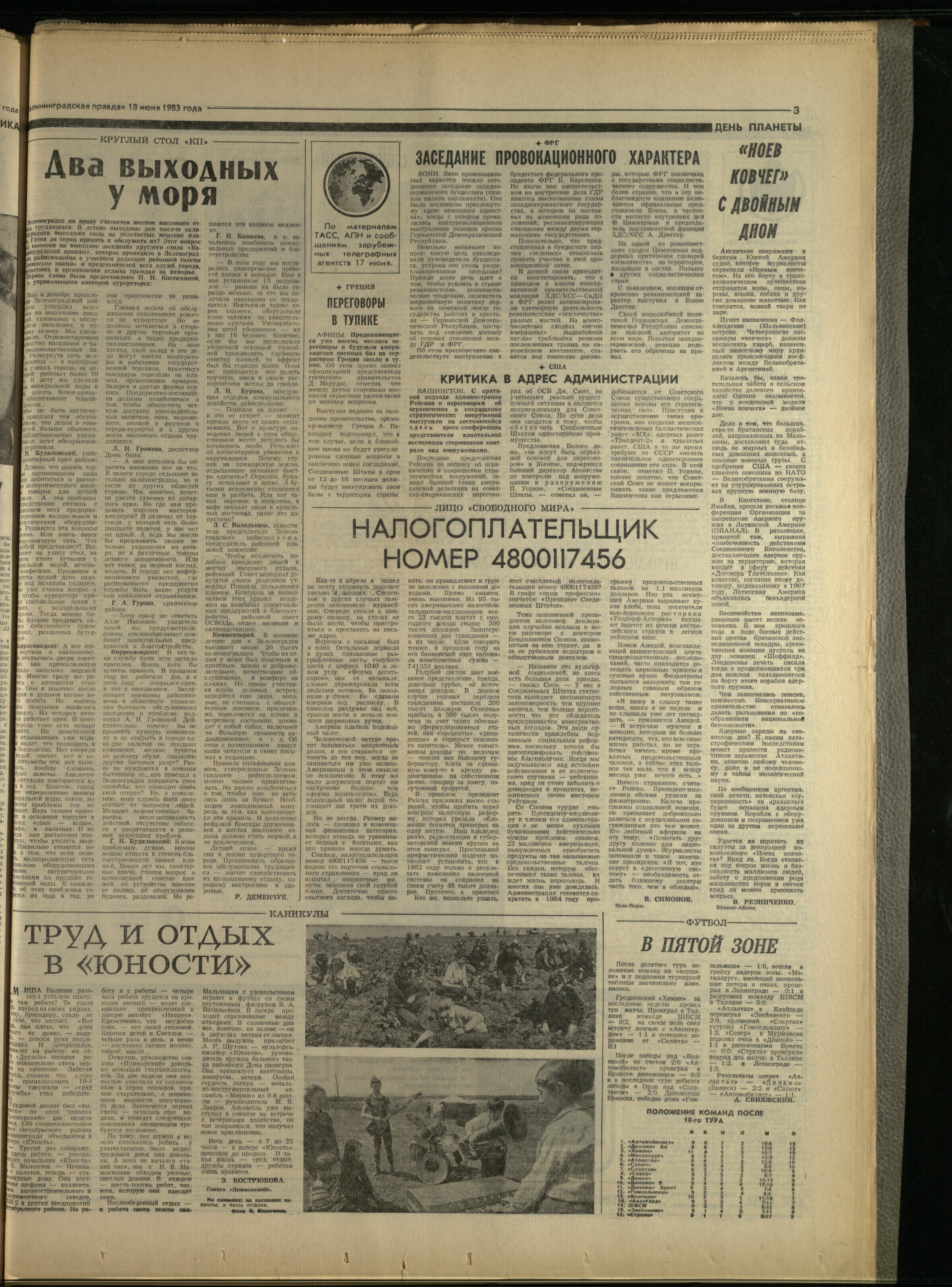 140-6-83-3