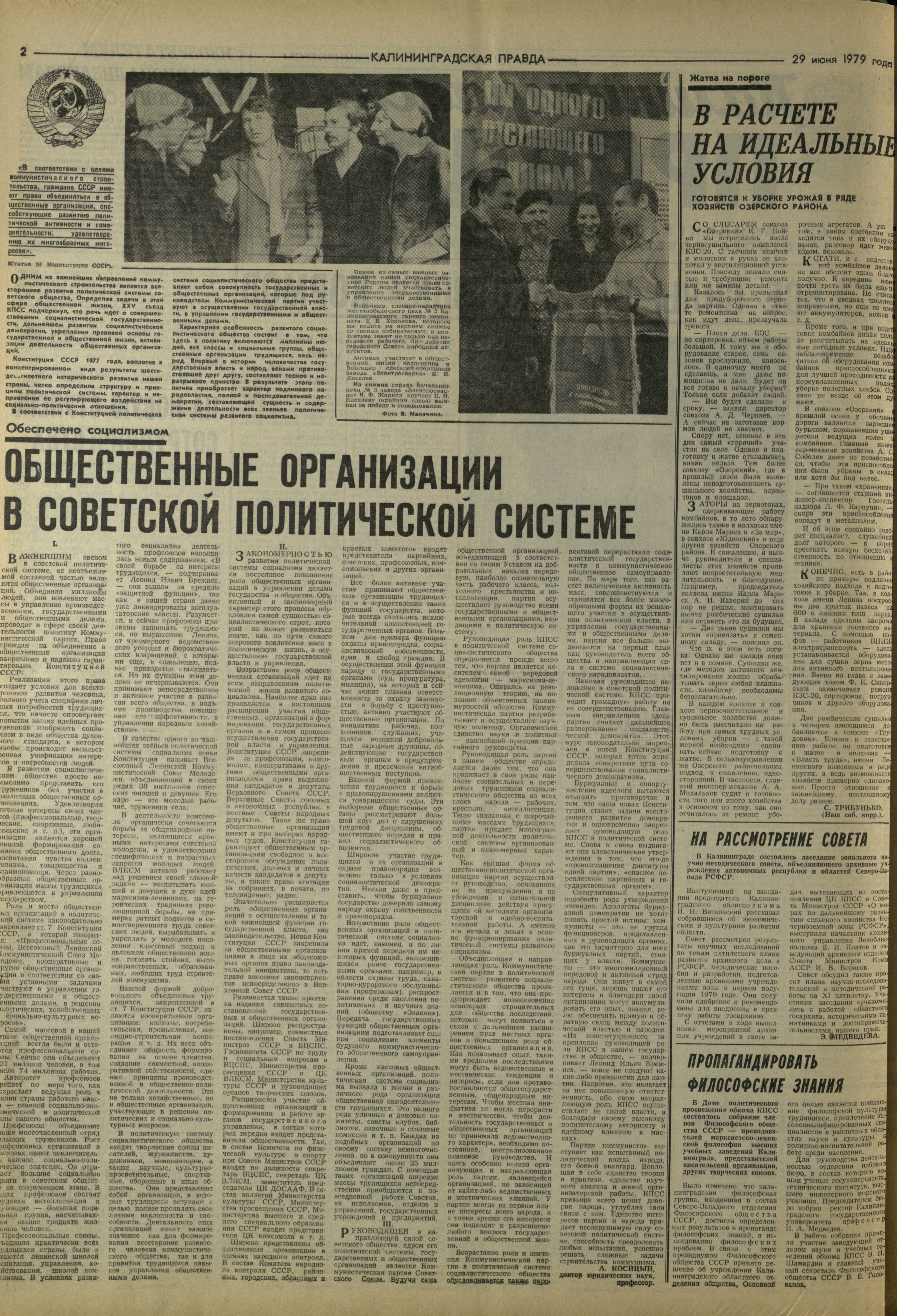 149-6-79-2