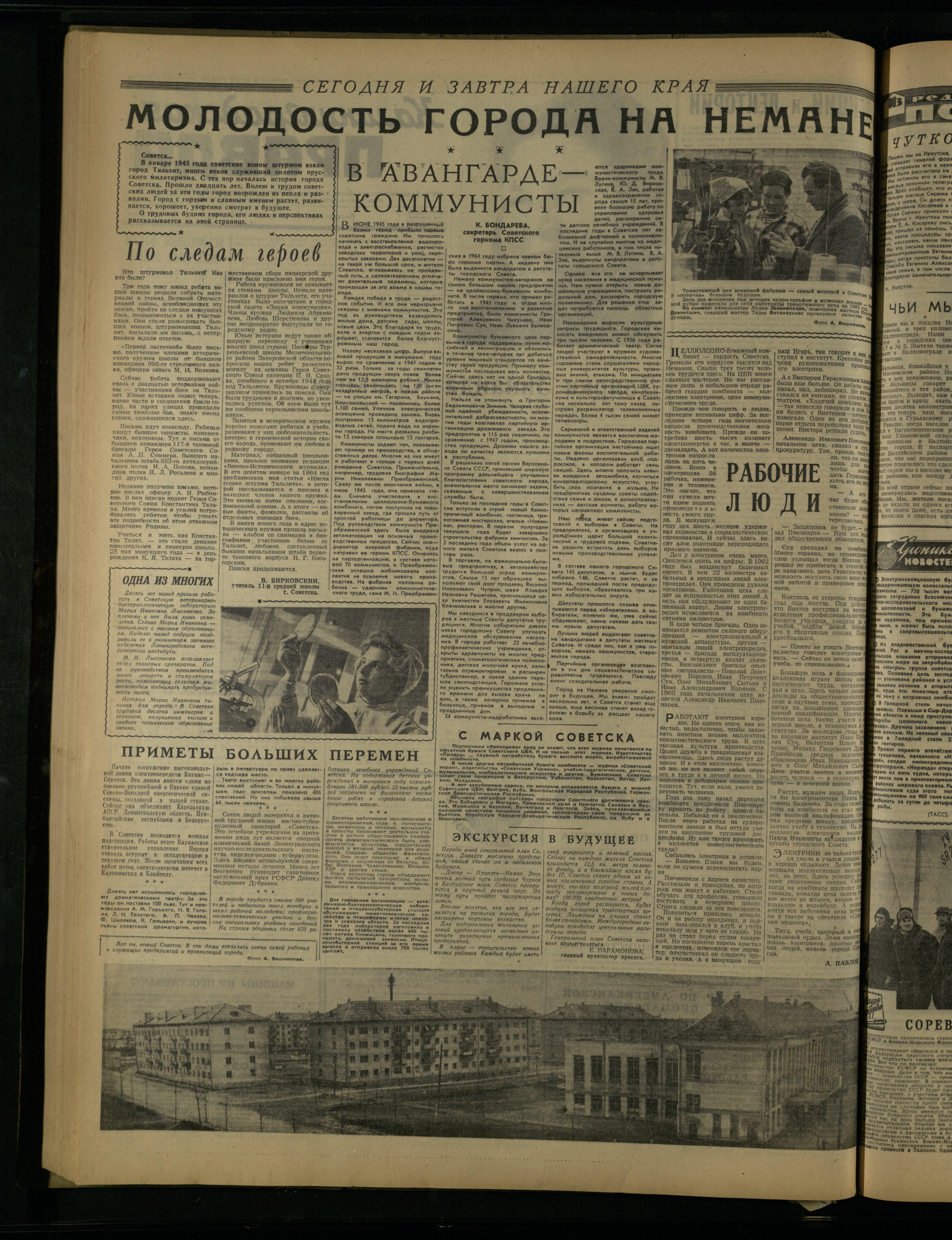 49-2-65-2