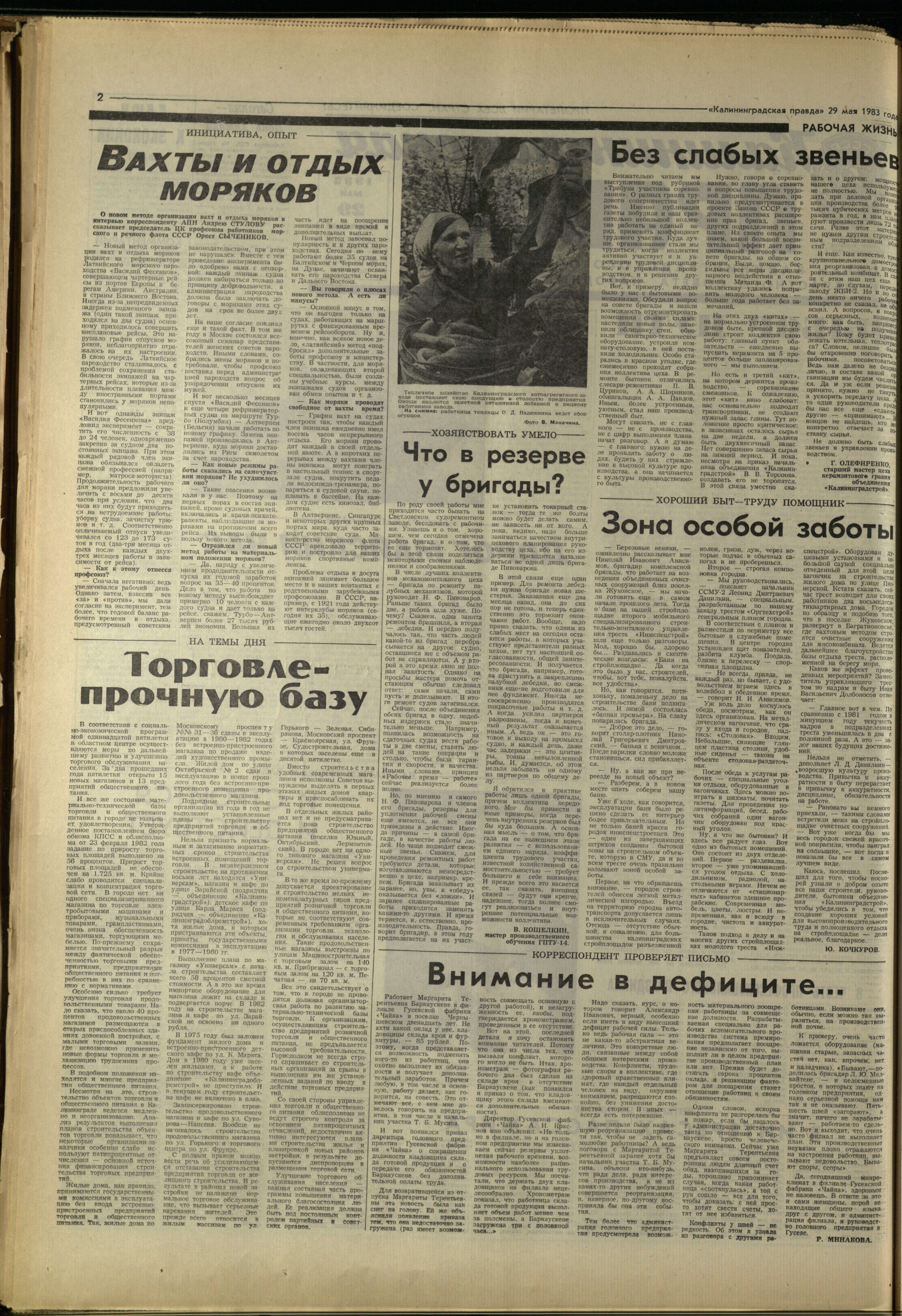 123-5-83-2