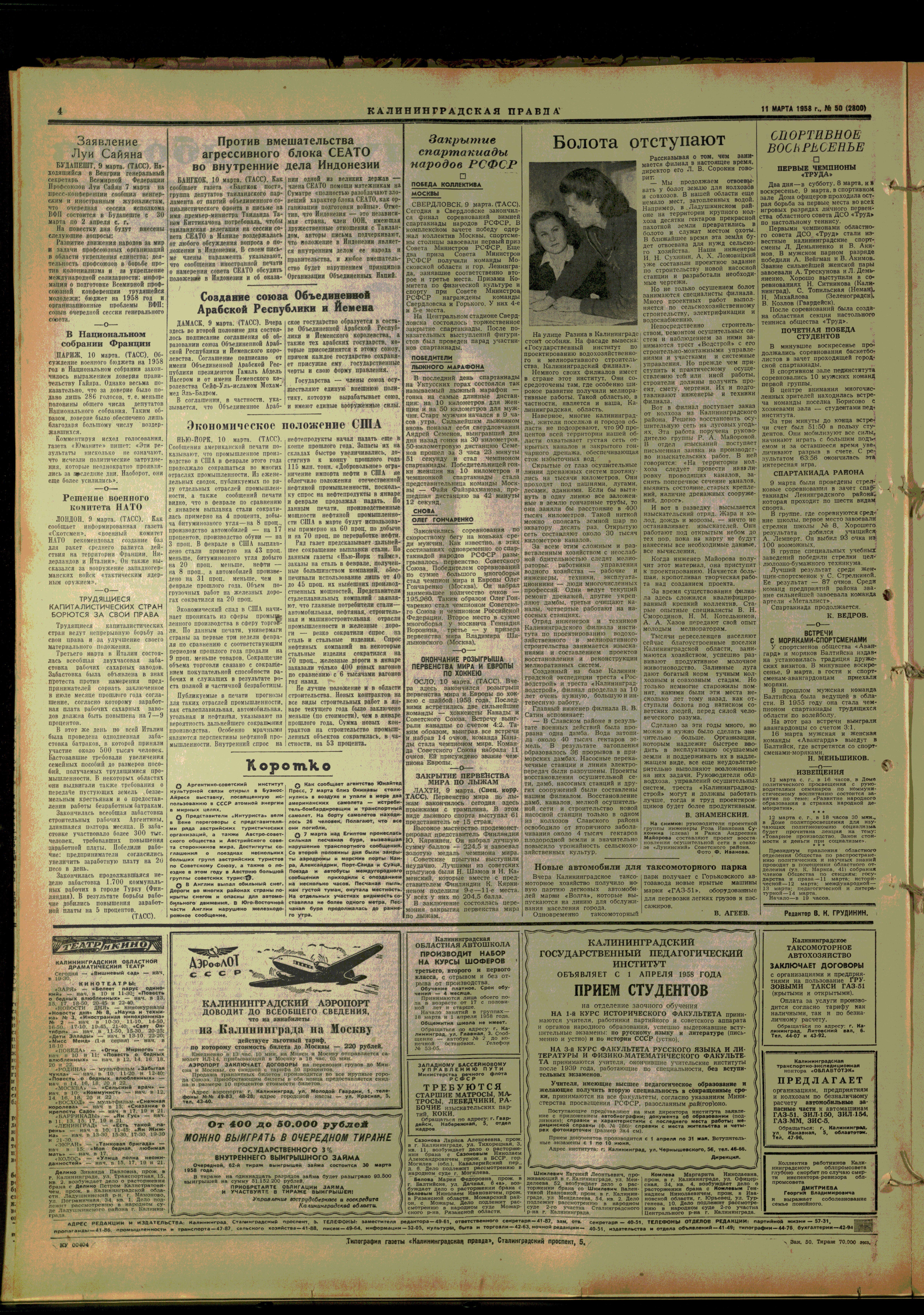 50-3-58-4