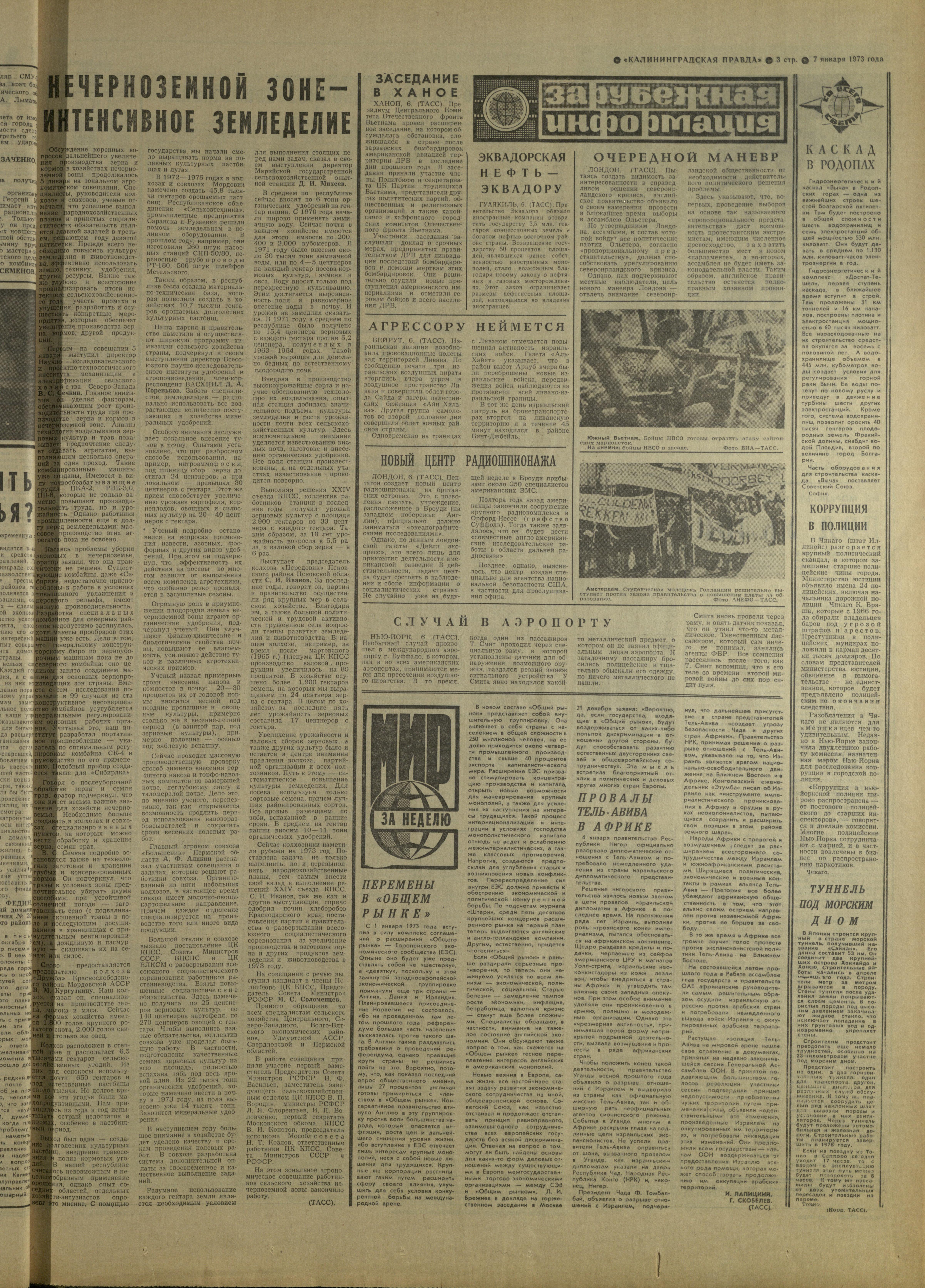 6-1-73-3