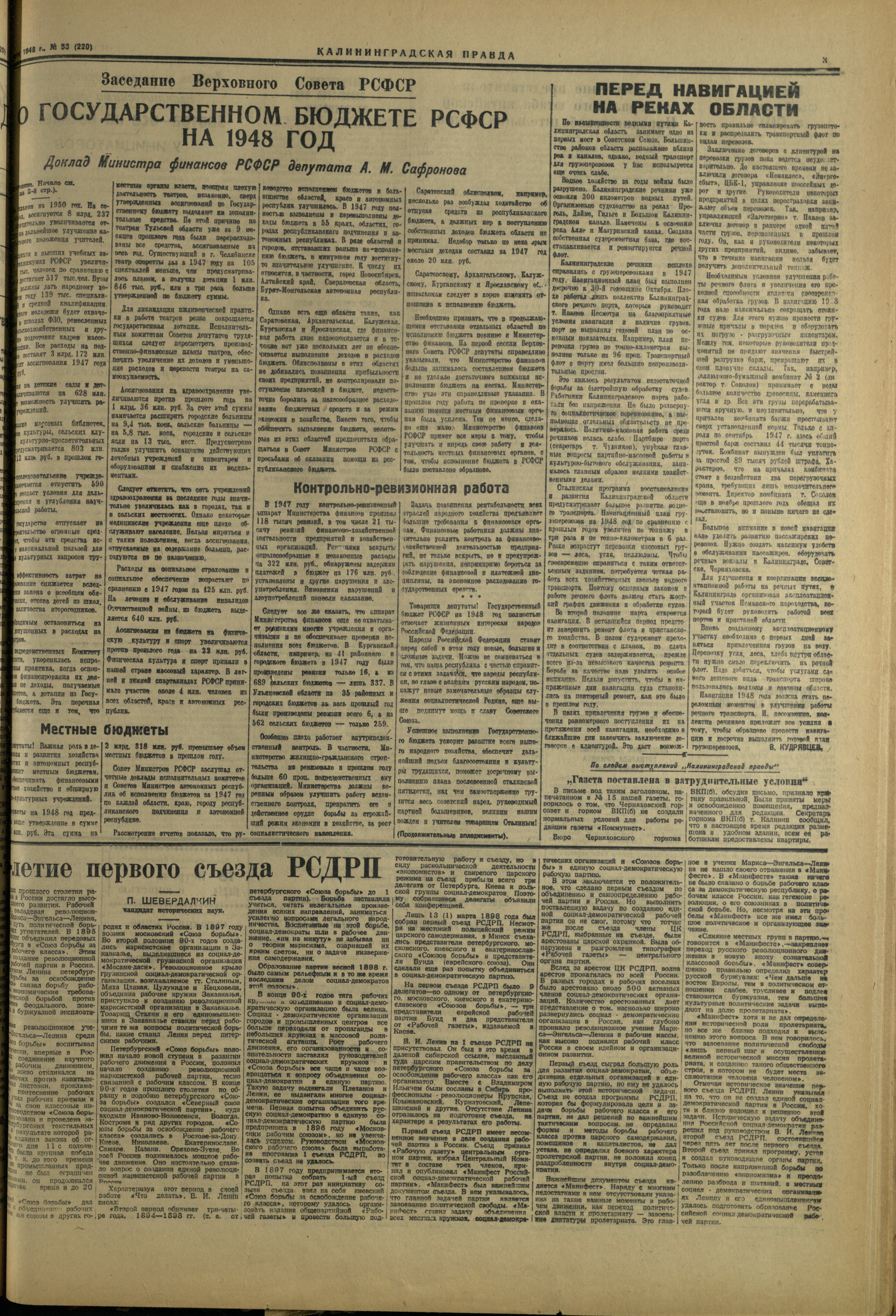 220-3-48-3