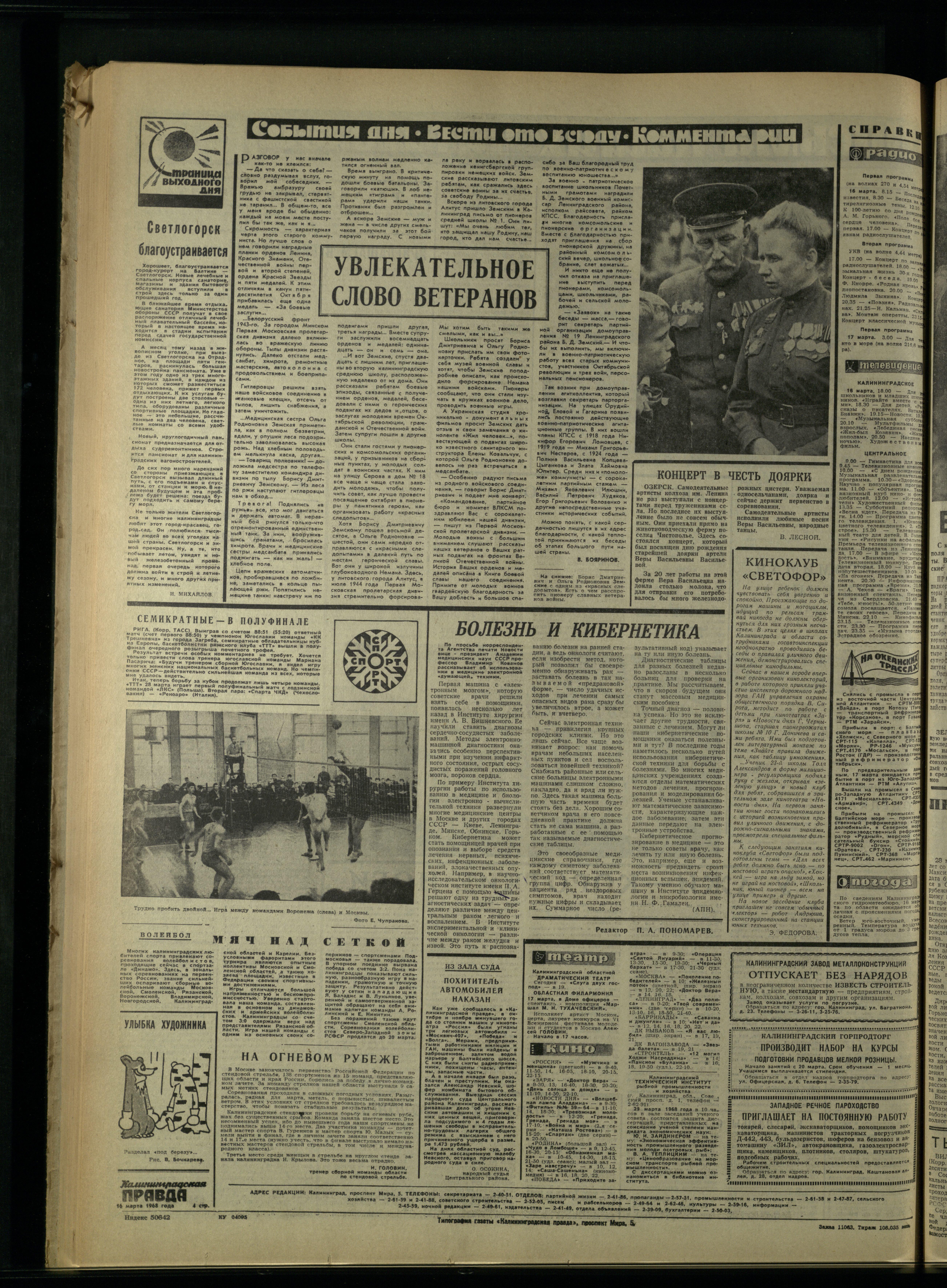 63-3-68-4