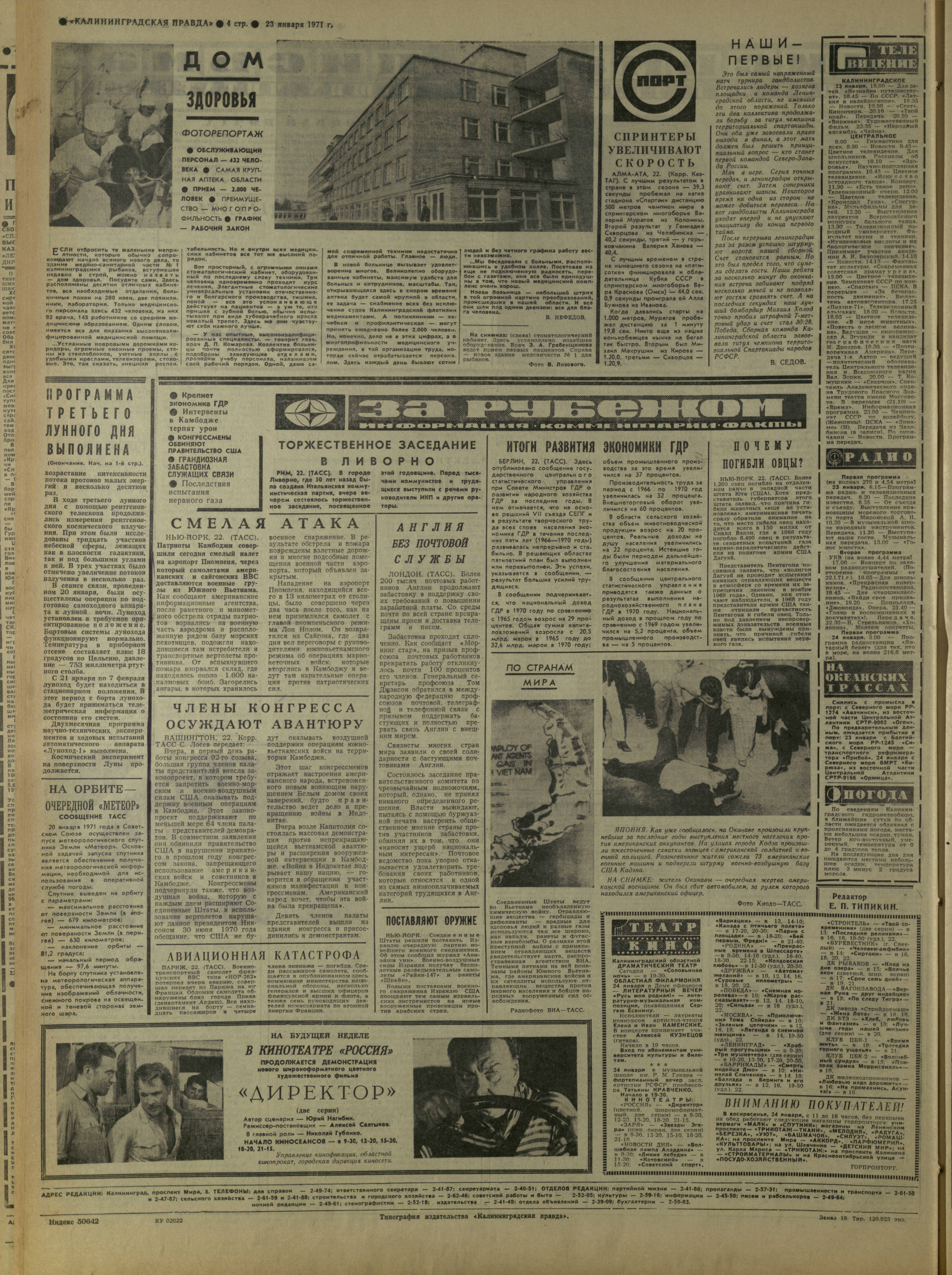 19-1-71-4