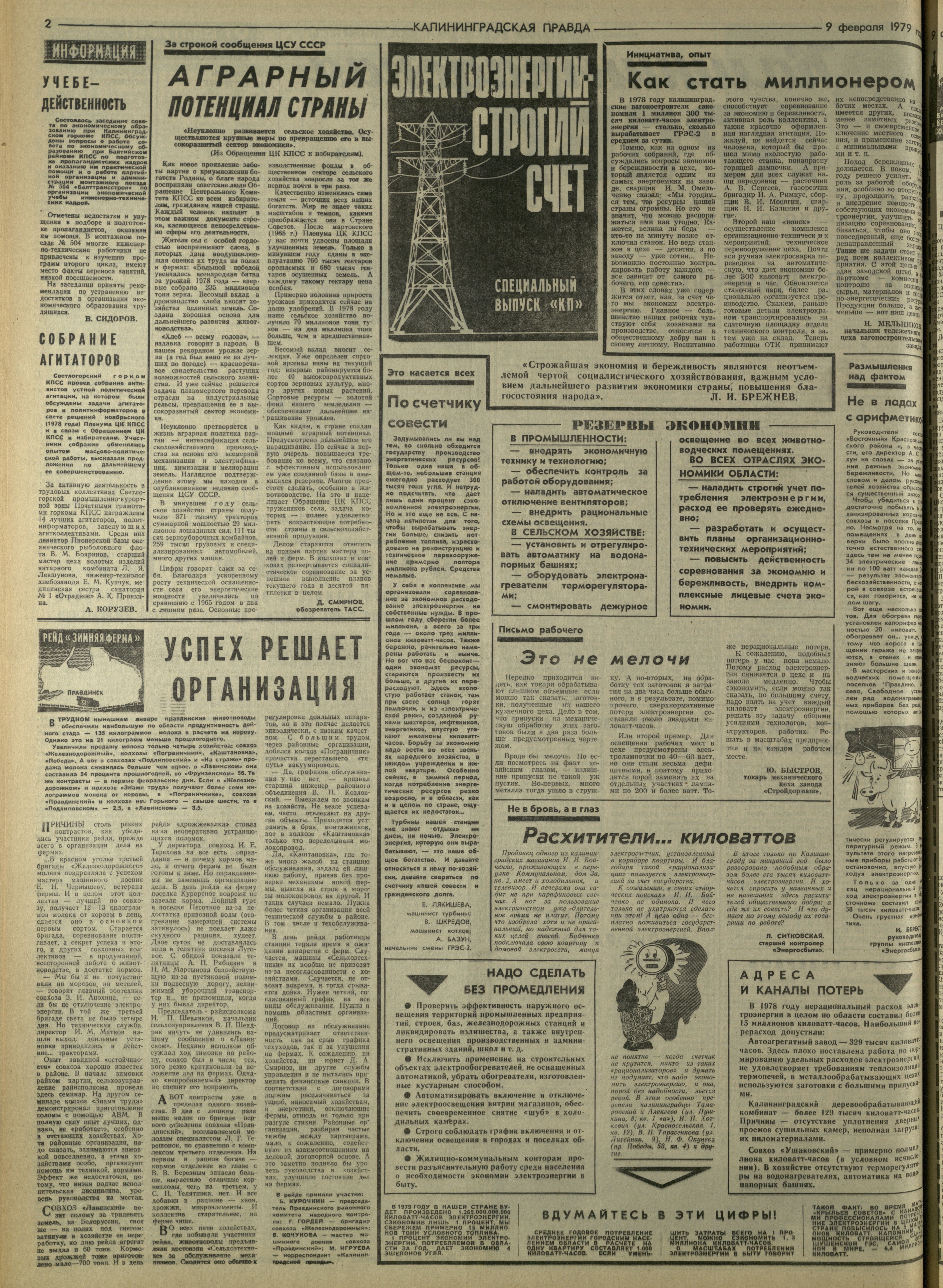 33-2-79-2