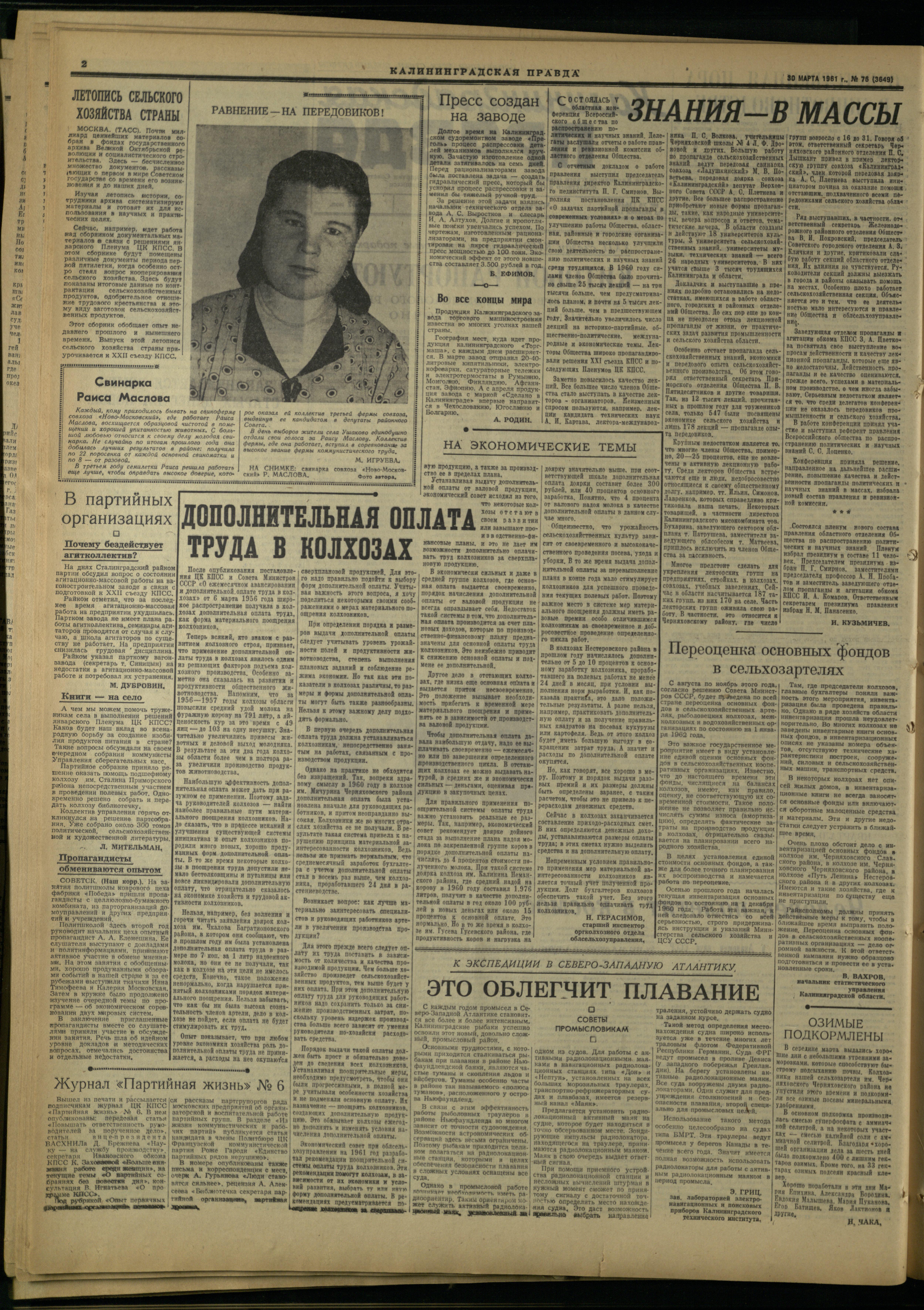76-3-61-2
