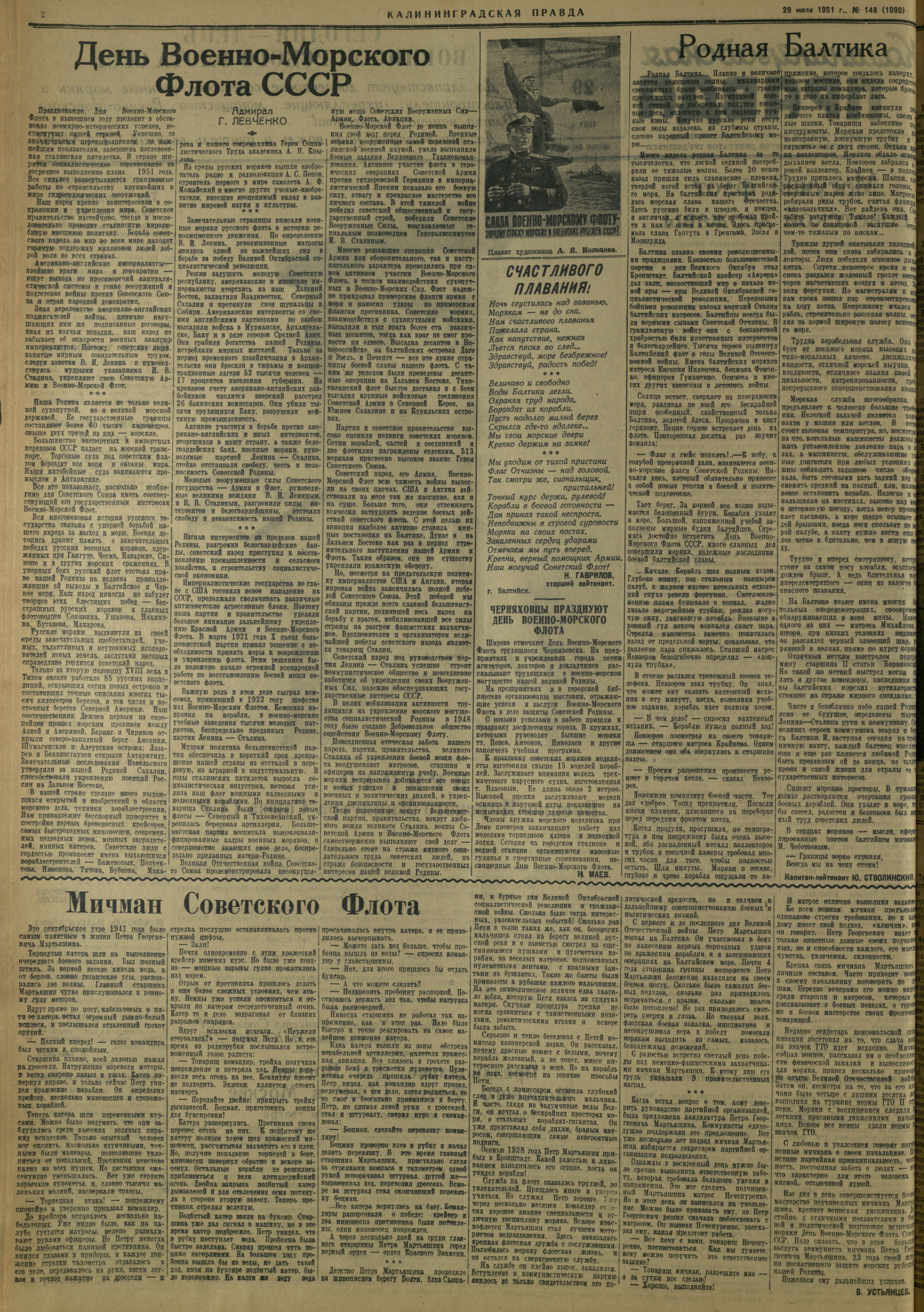 148-7-51-2