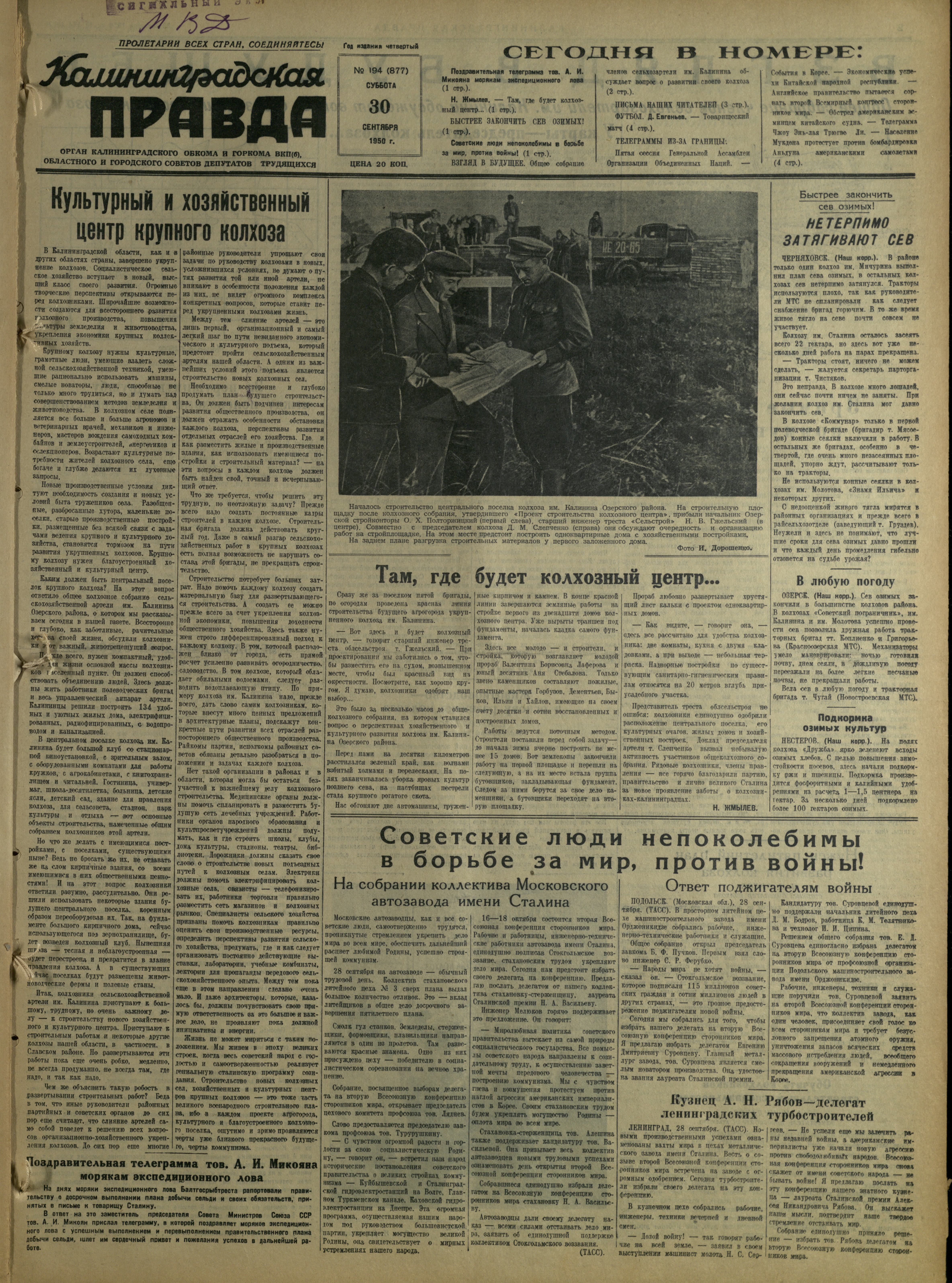 194-9-50-1