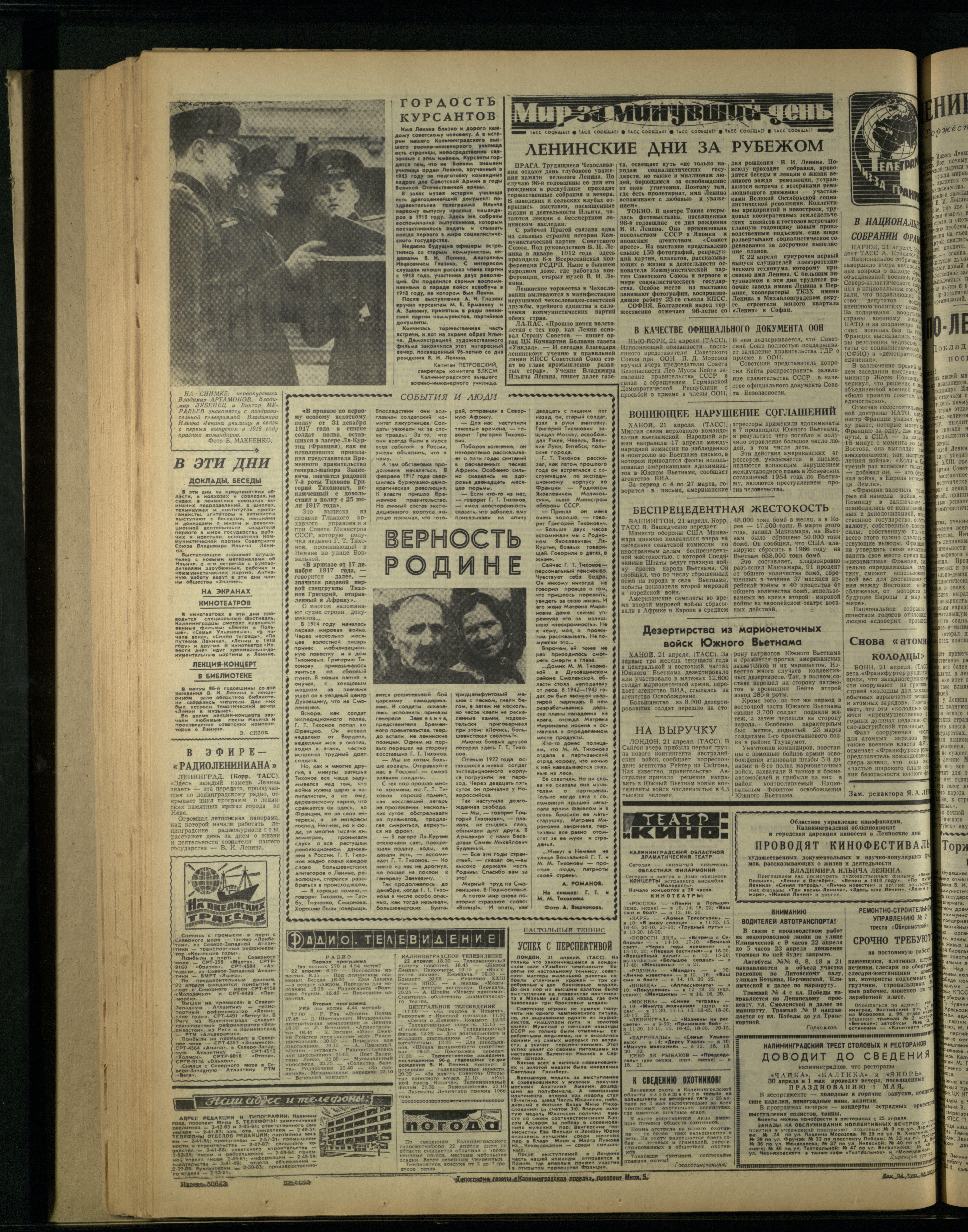 94-4-66-2
