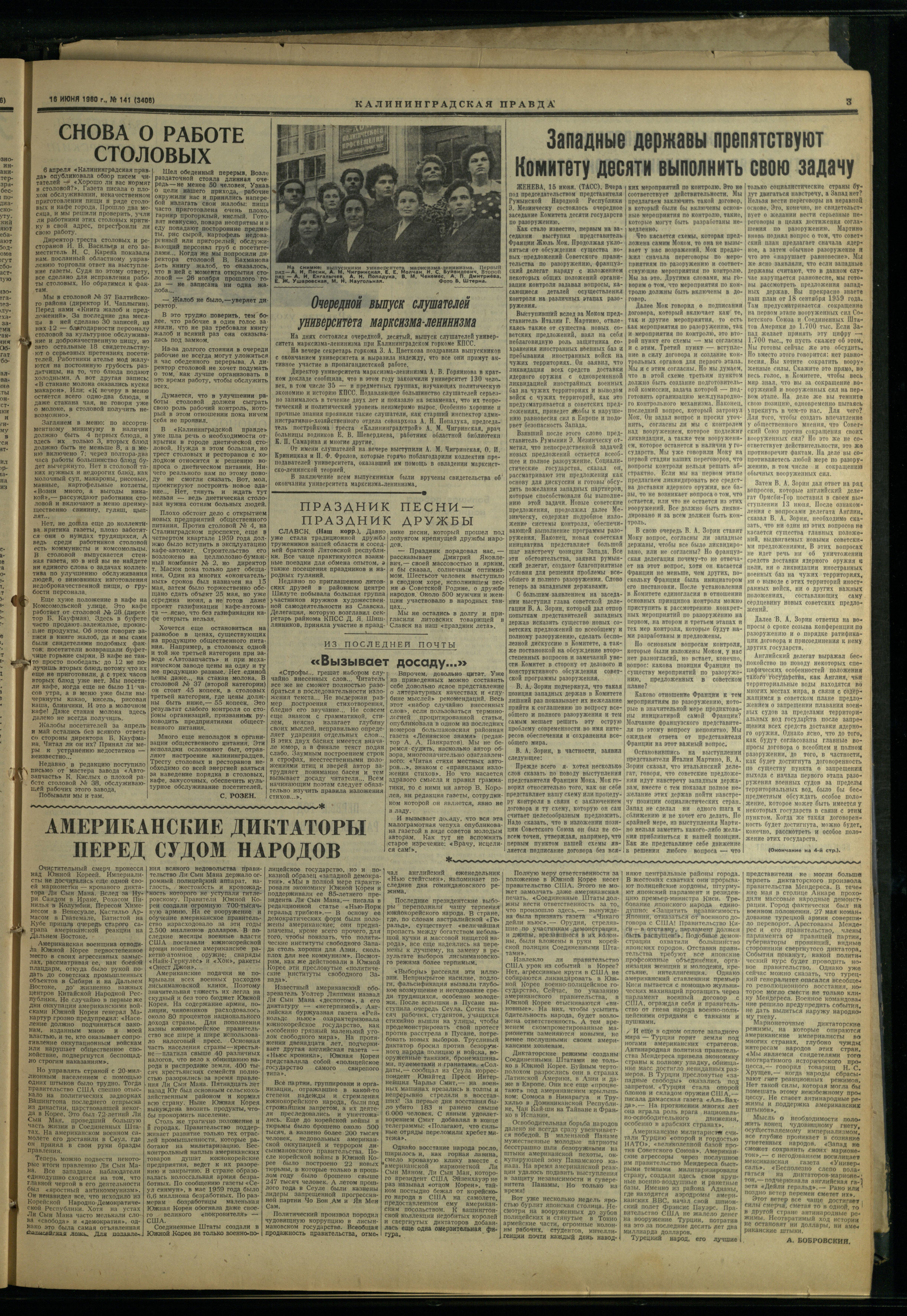 141-6-60-3