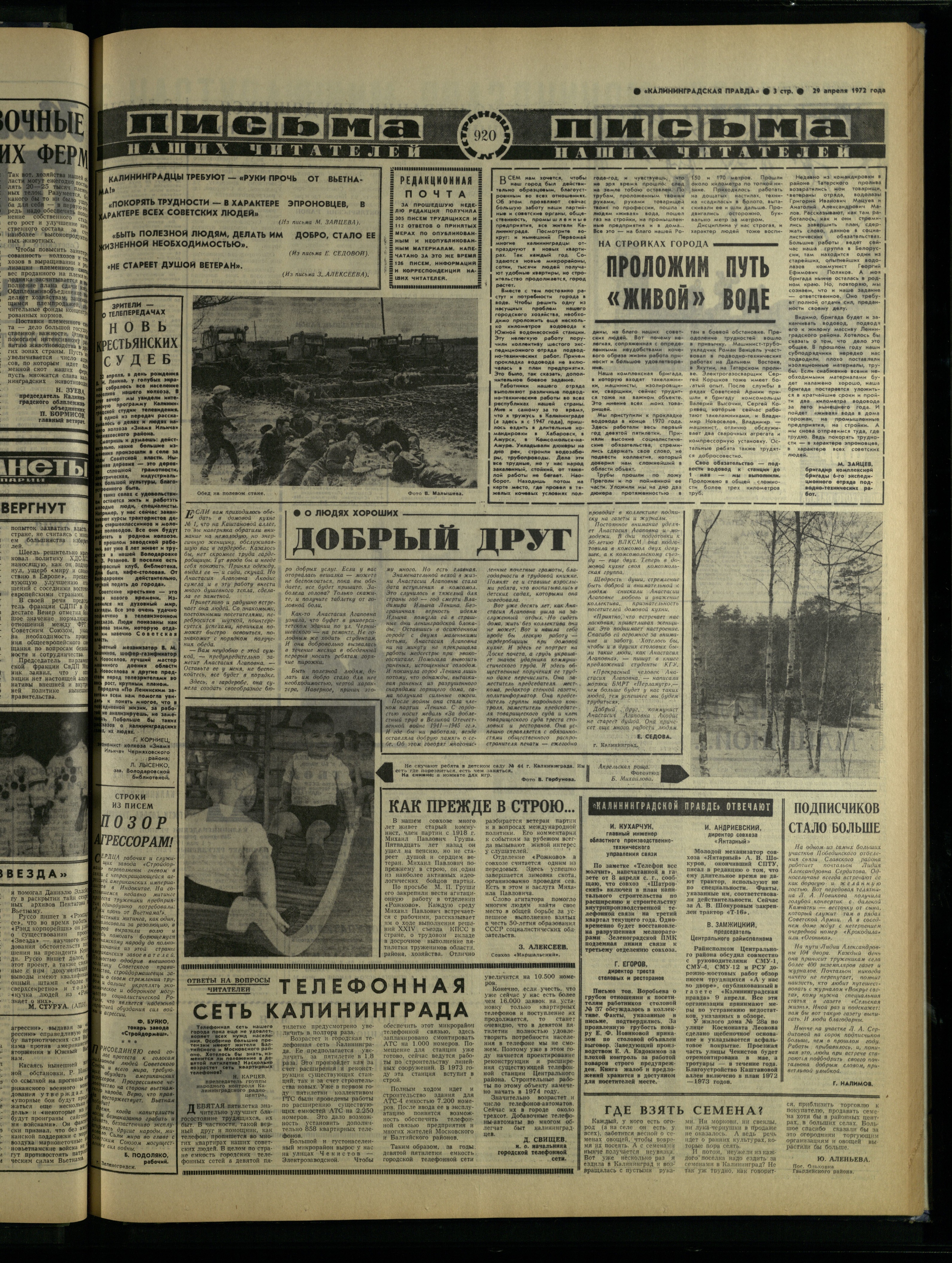 101-4-72-3