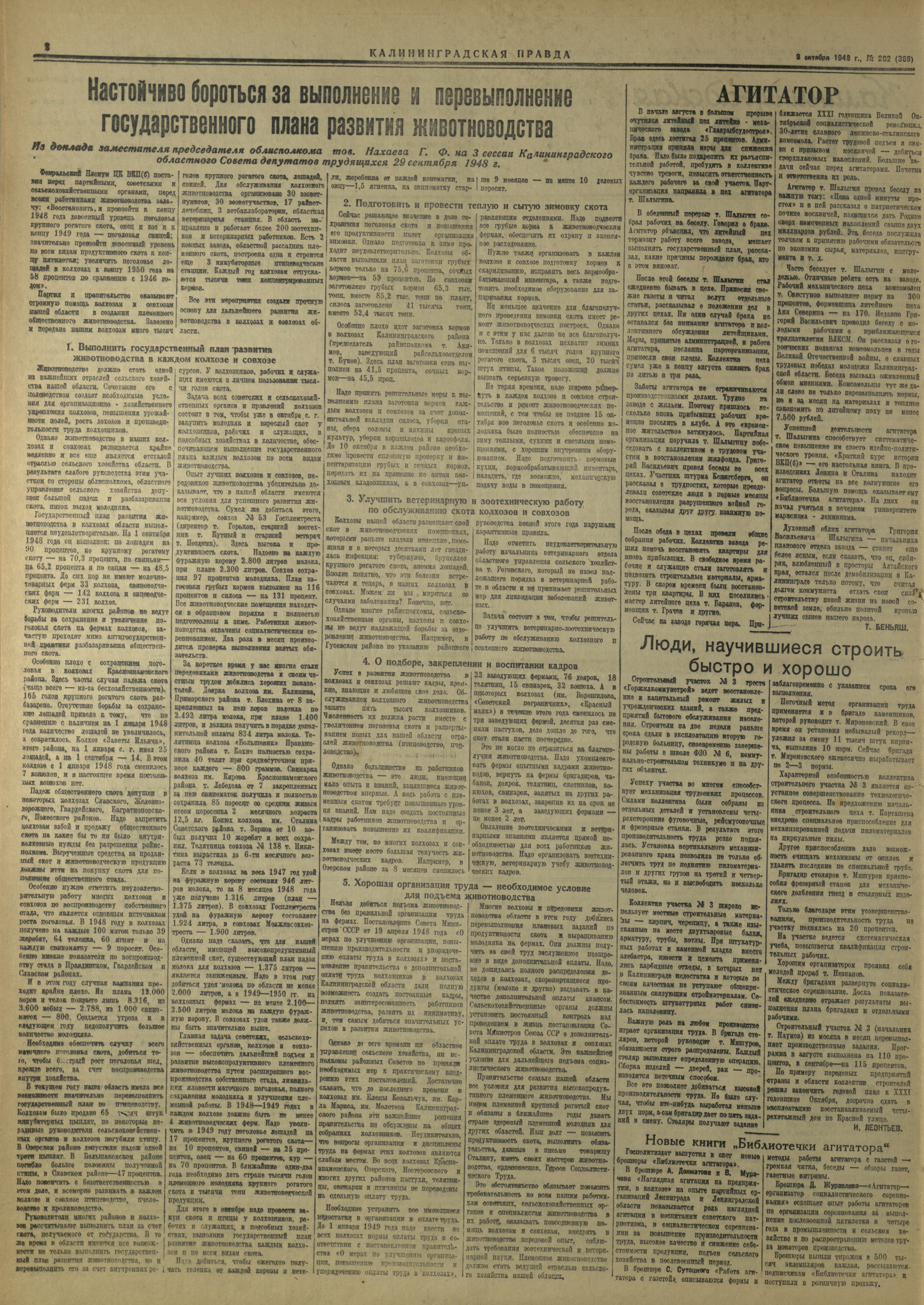 202-10-48-2