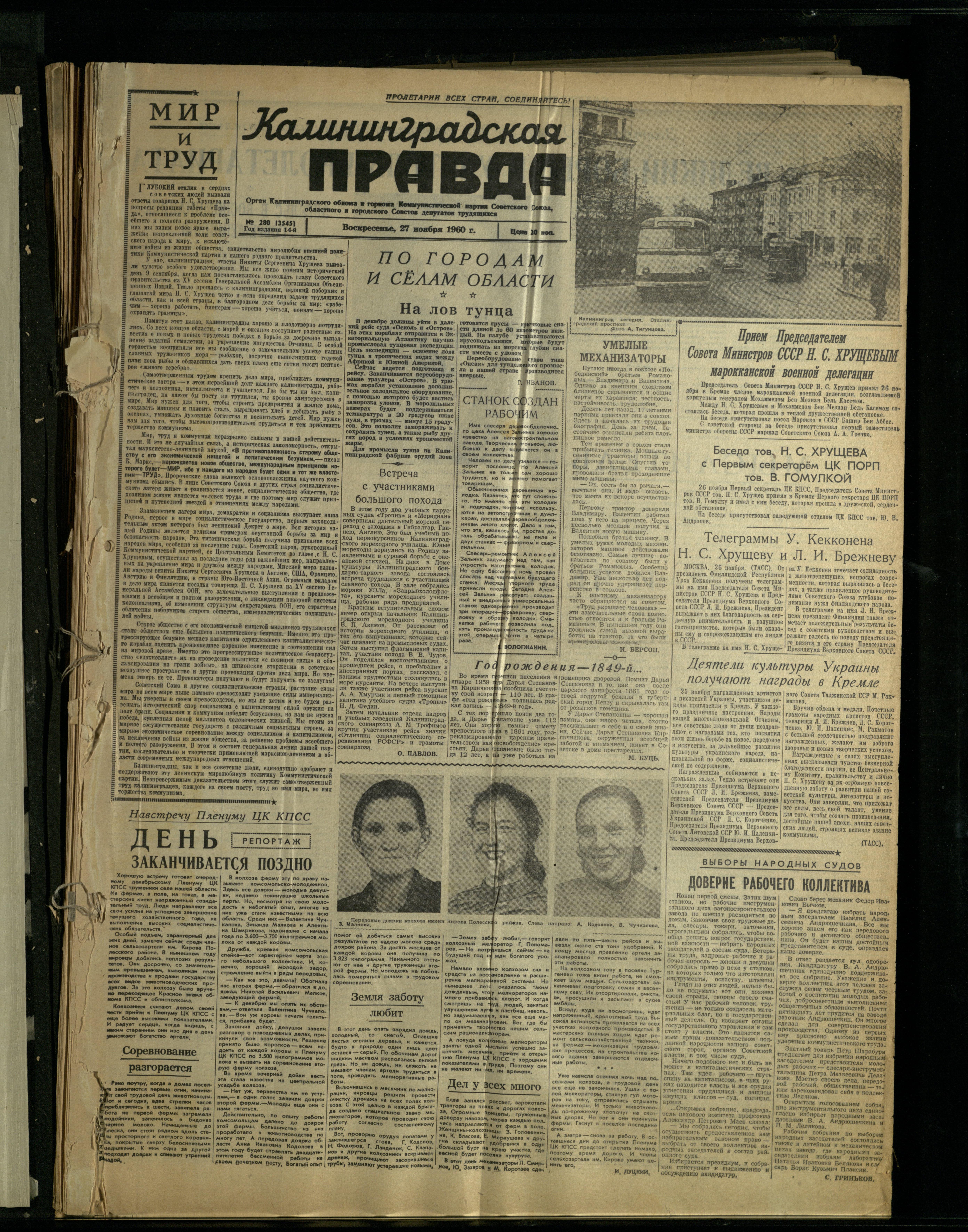 280-11-60-1