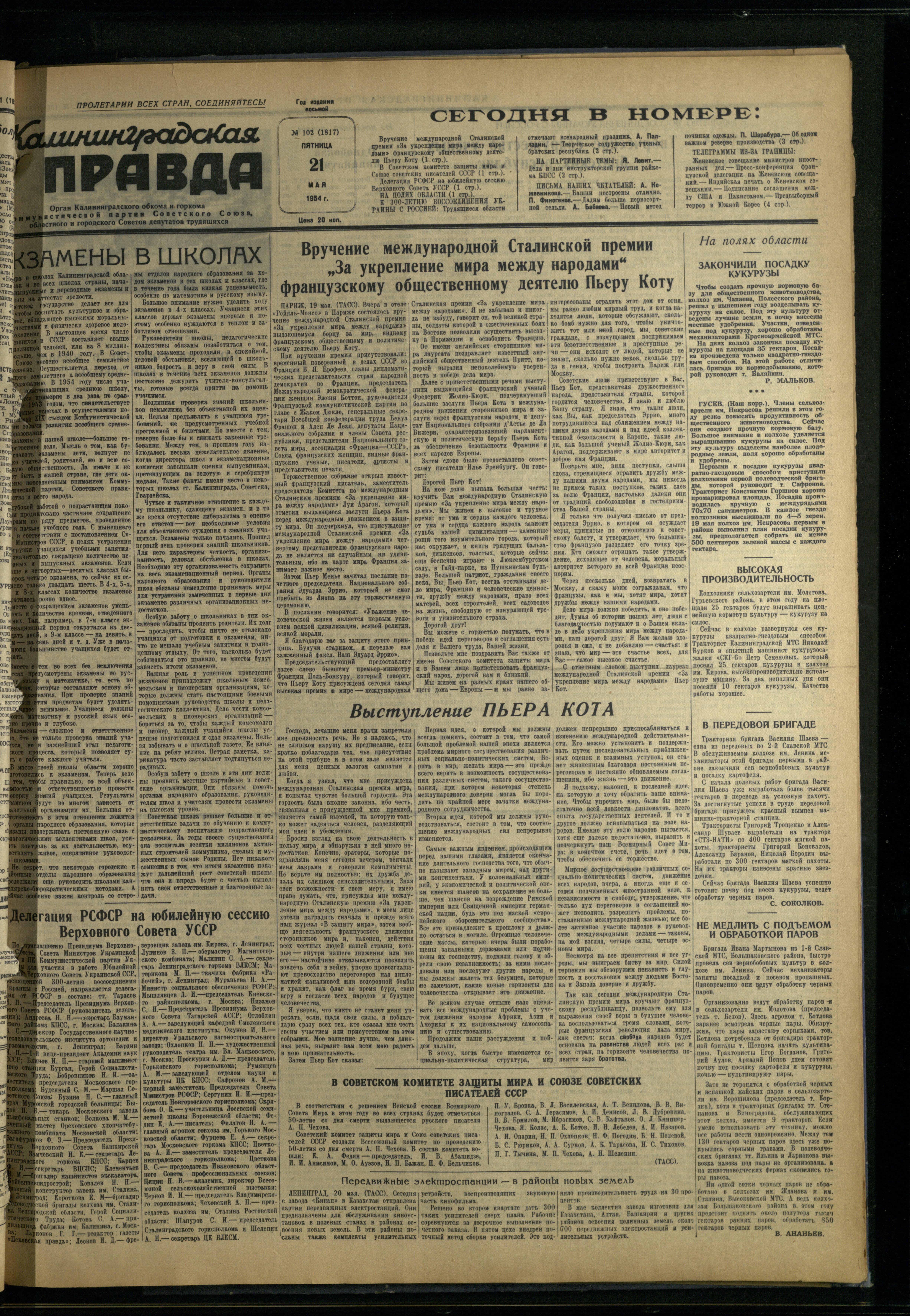 102-5-54-1