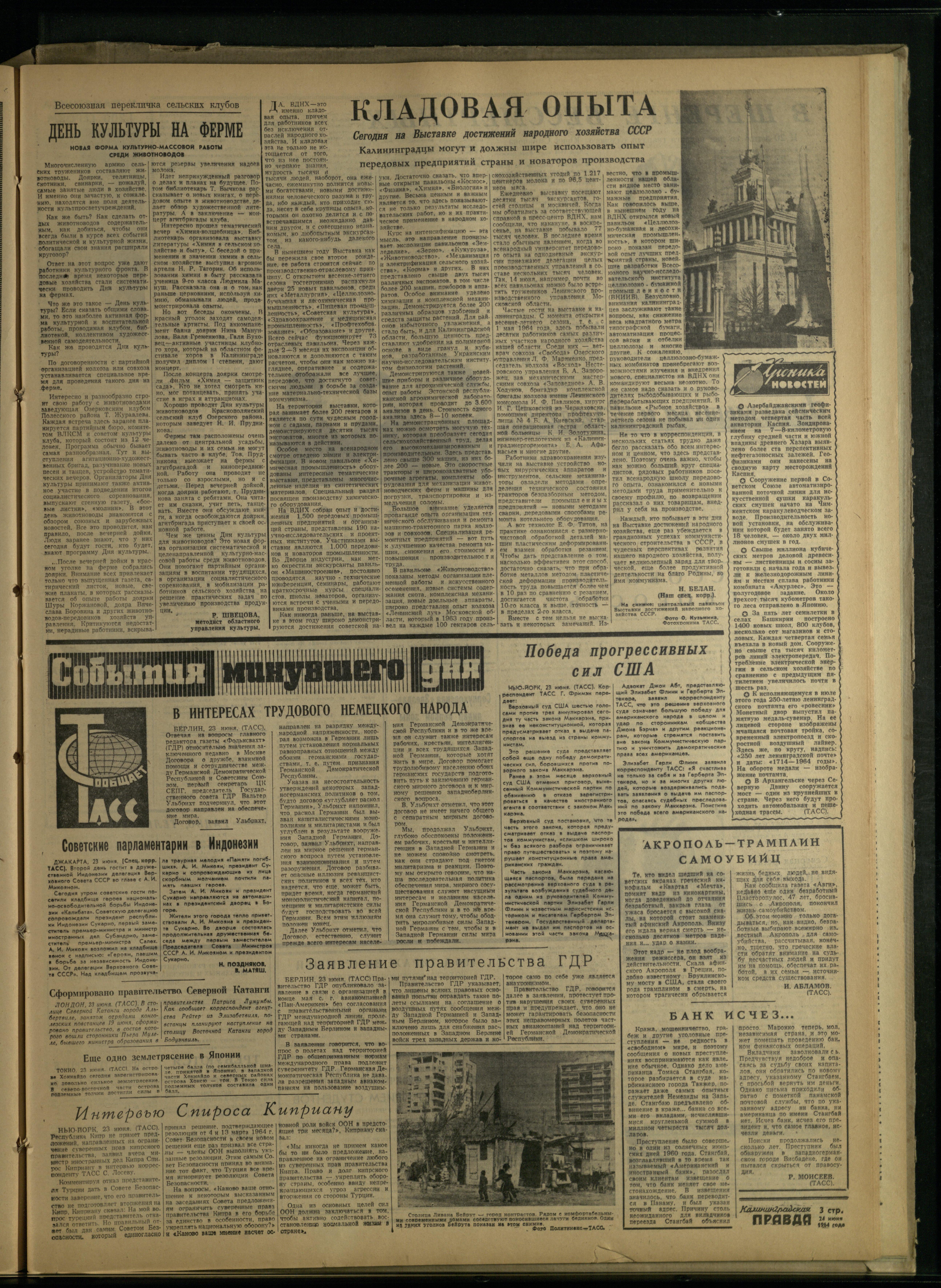 147-6-64-3