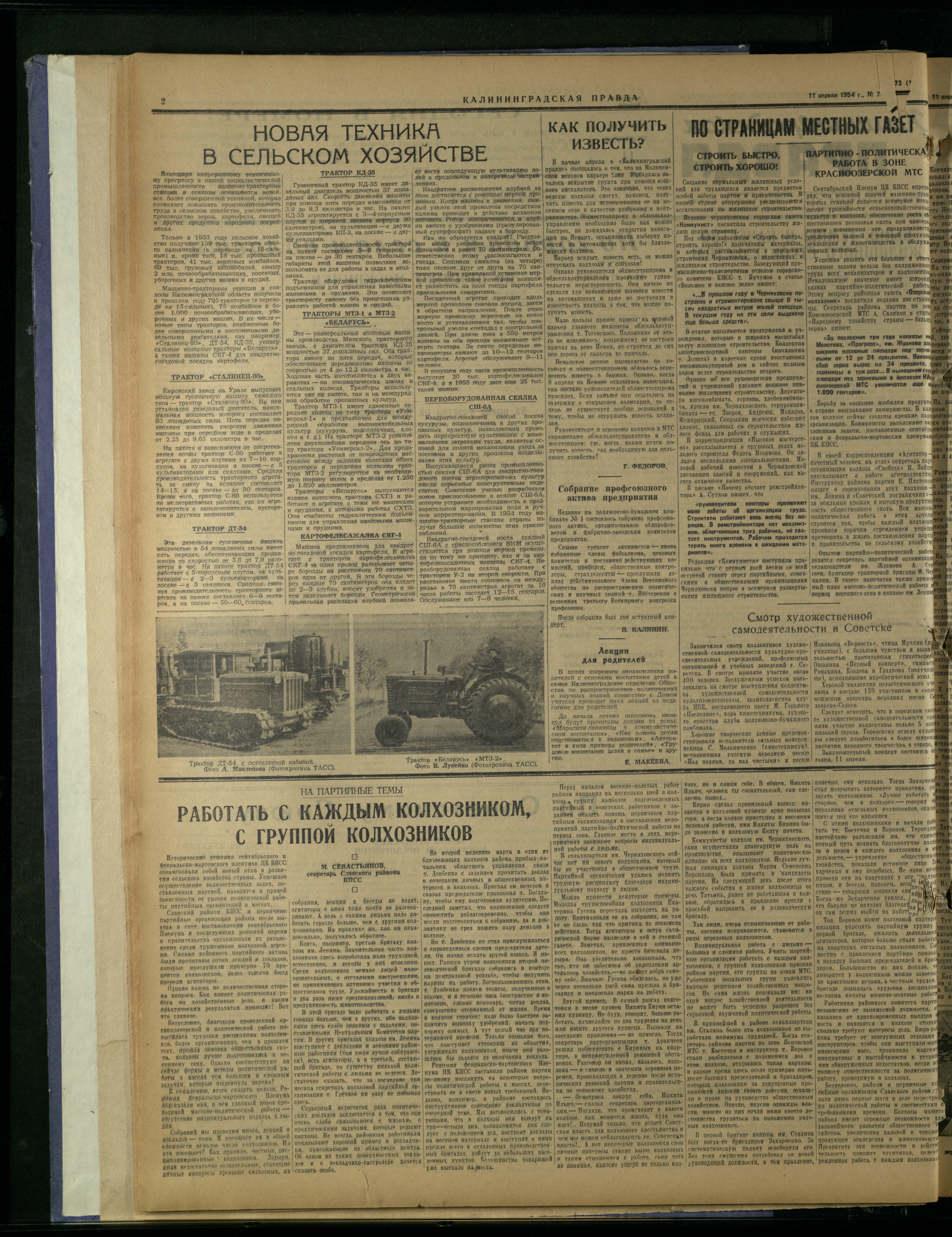 74-4-54-2