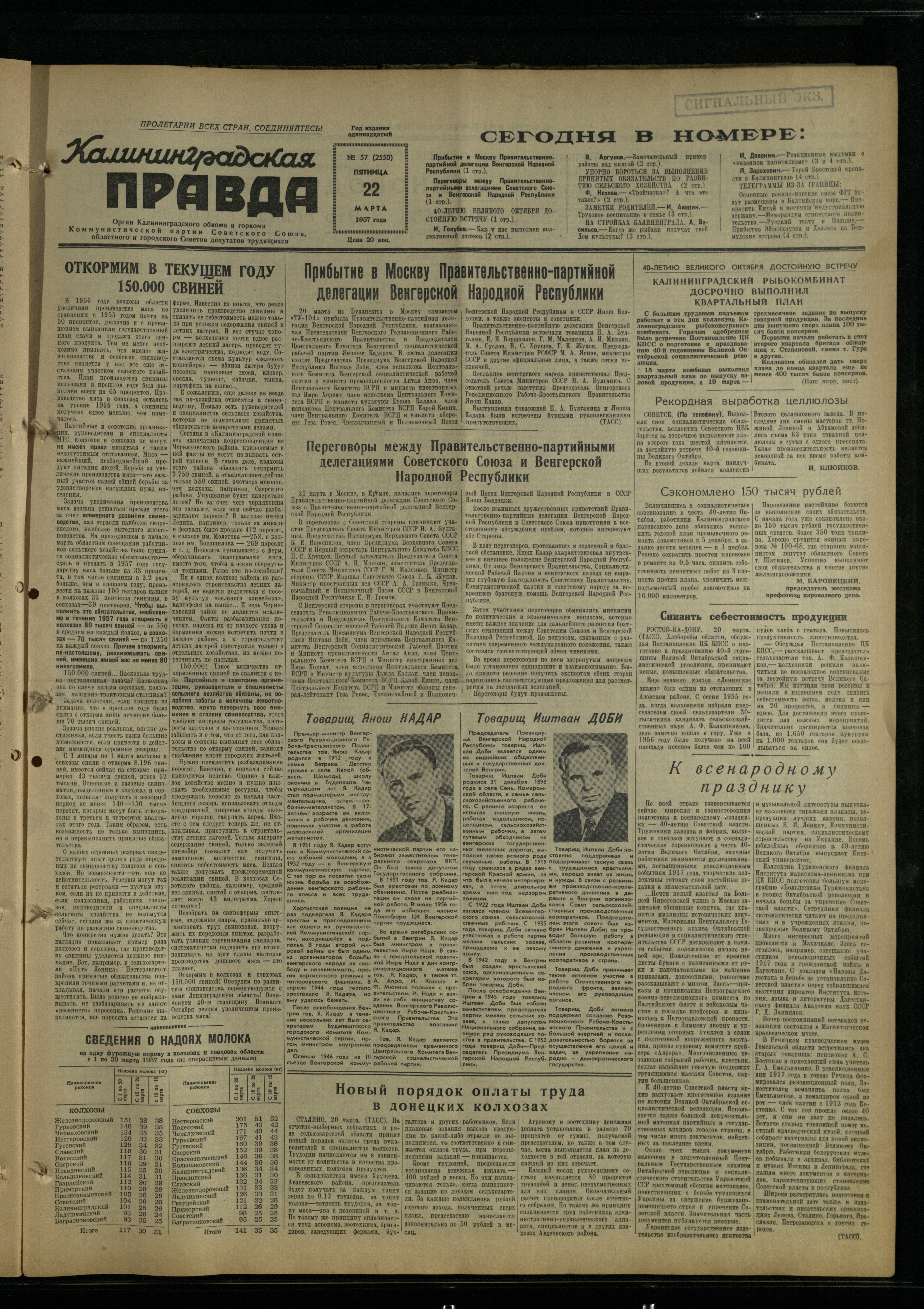 57-3-57-1
