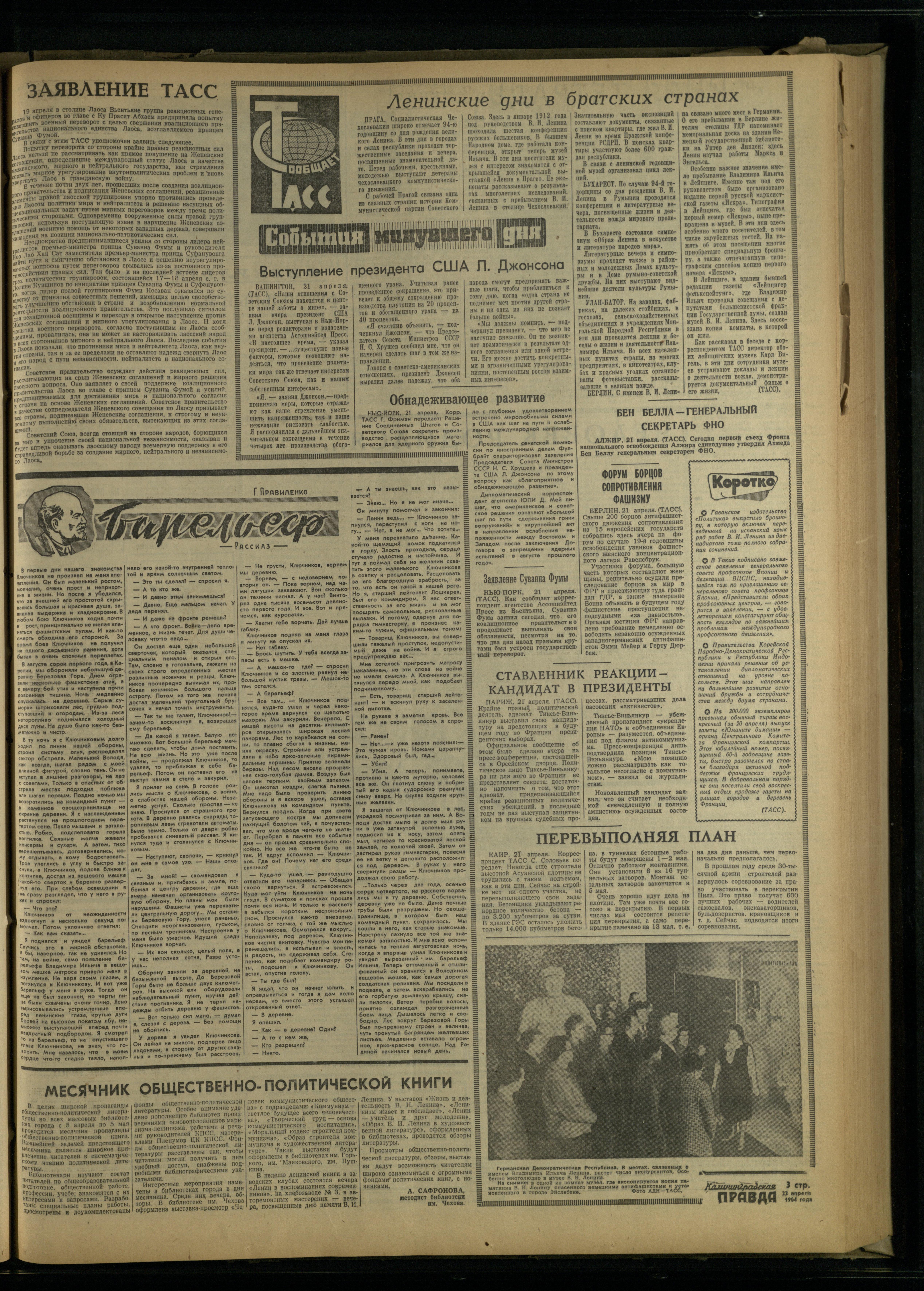 95-4-64-3