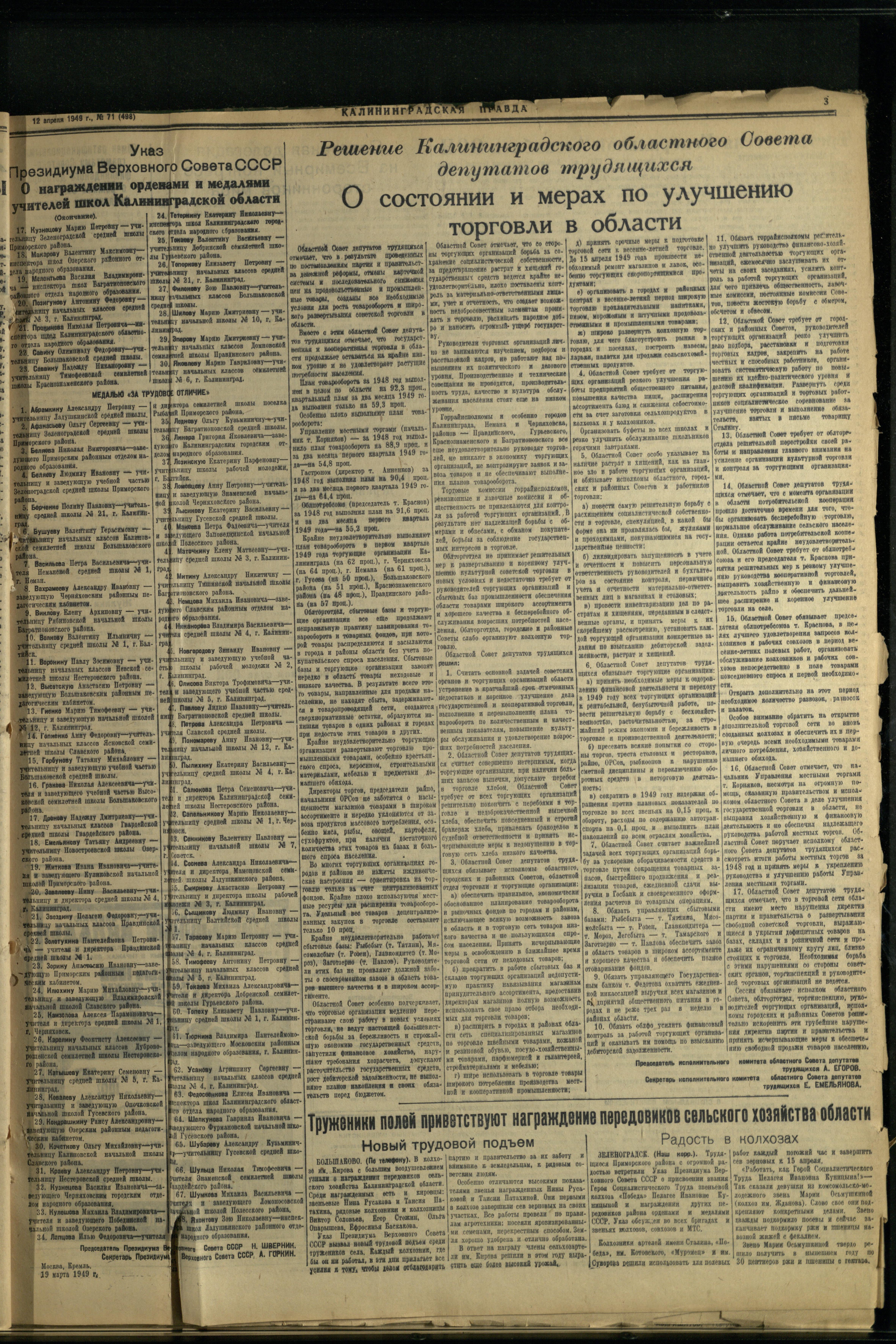 71-4-49-3