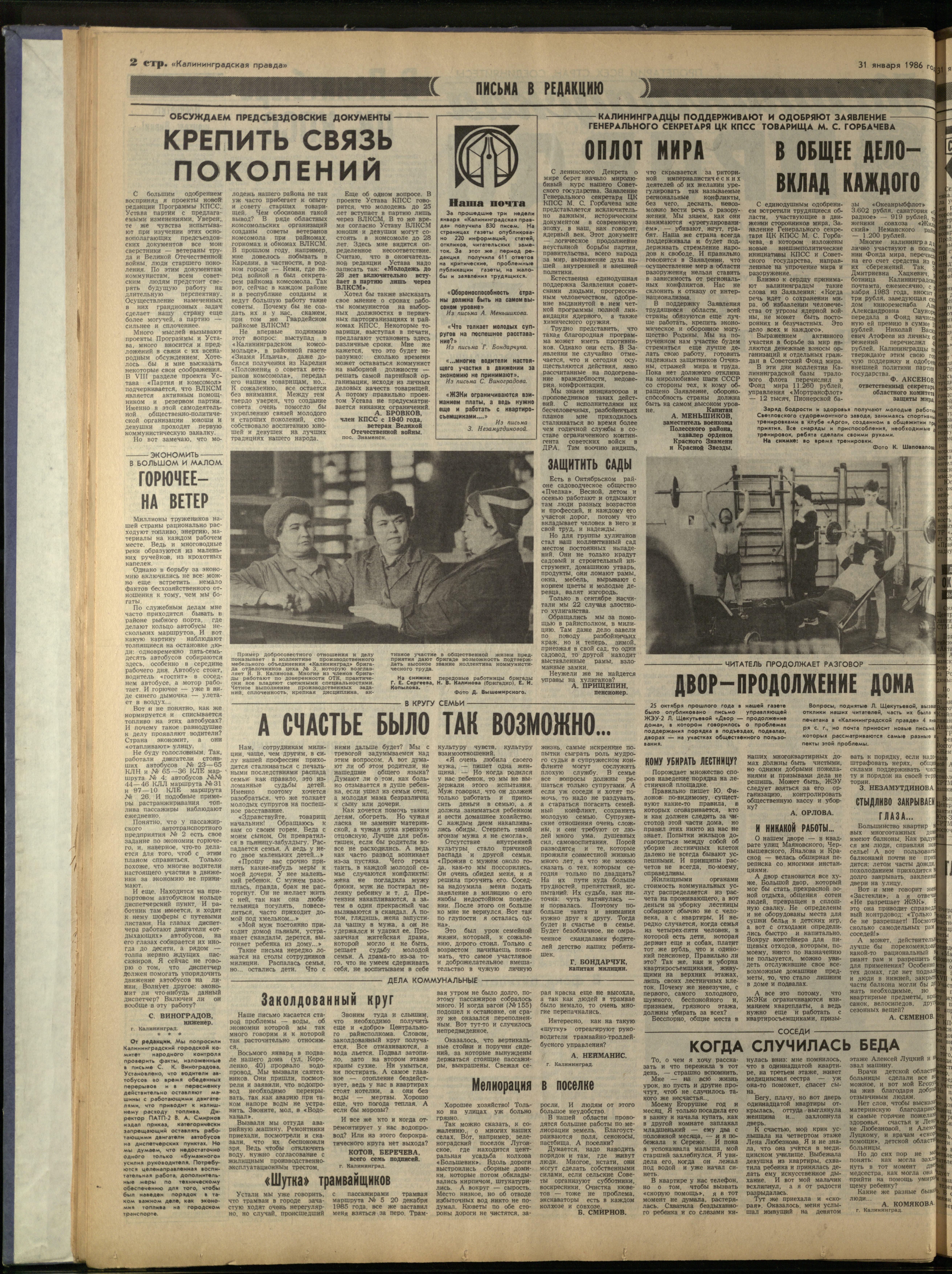26-1-86-2