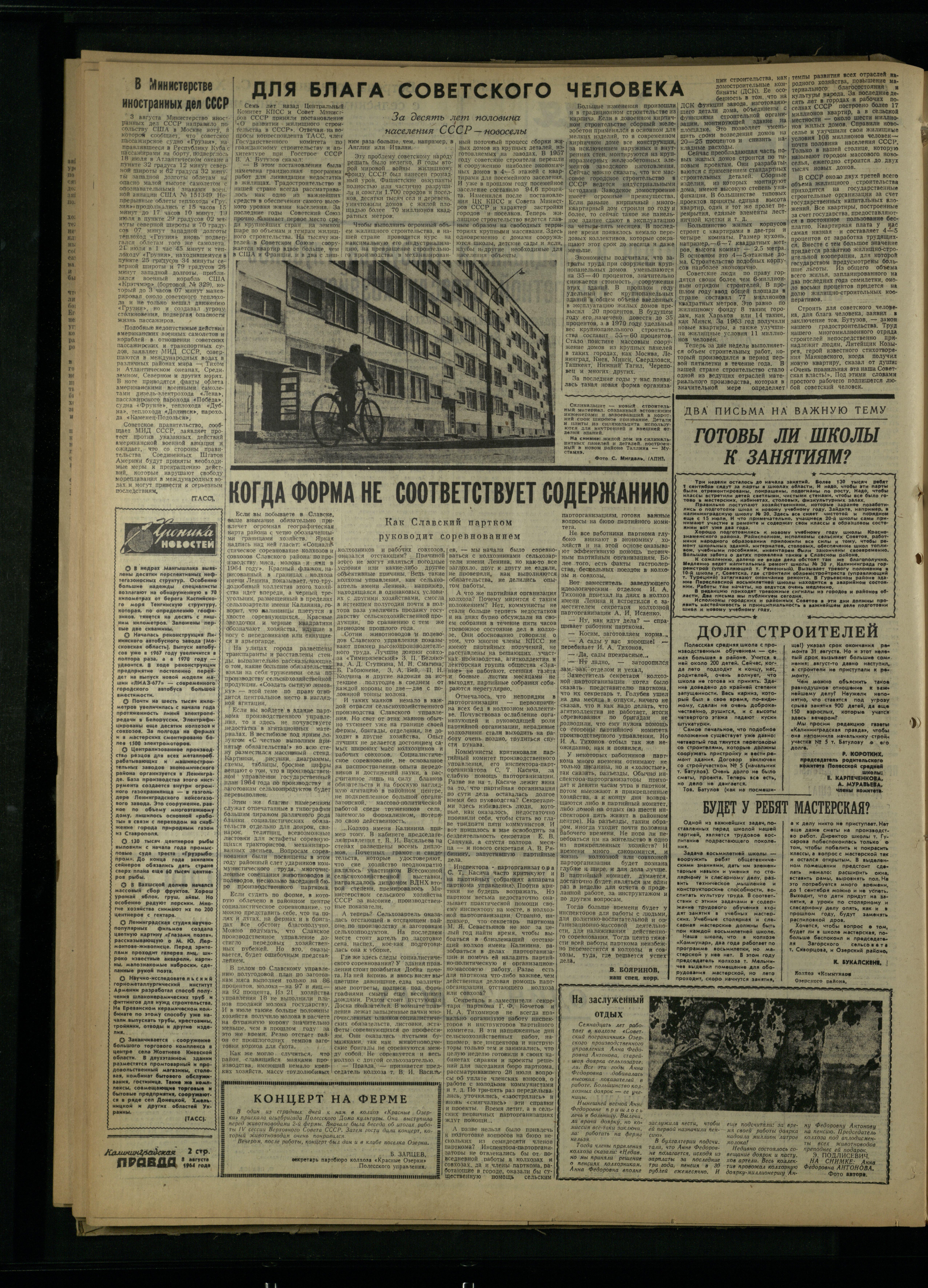 185-8-64-2