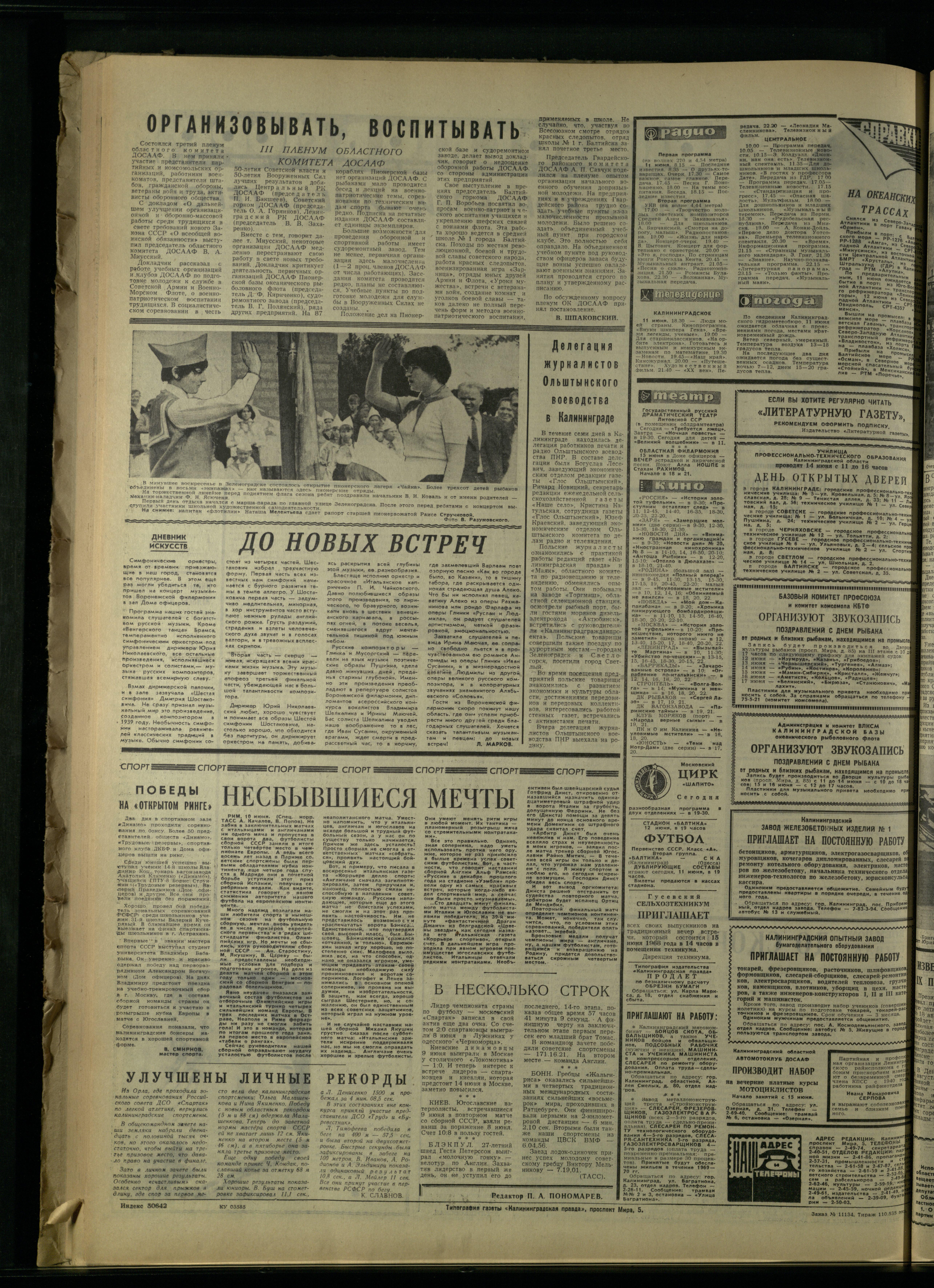 132-6-68-4
