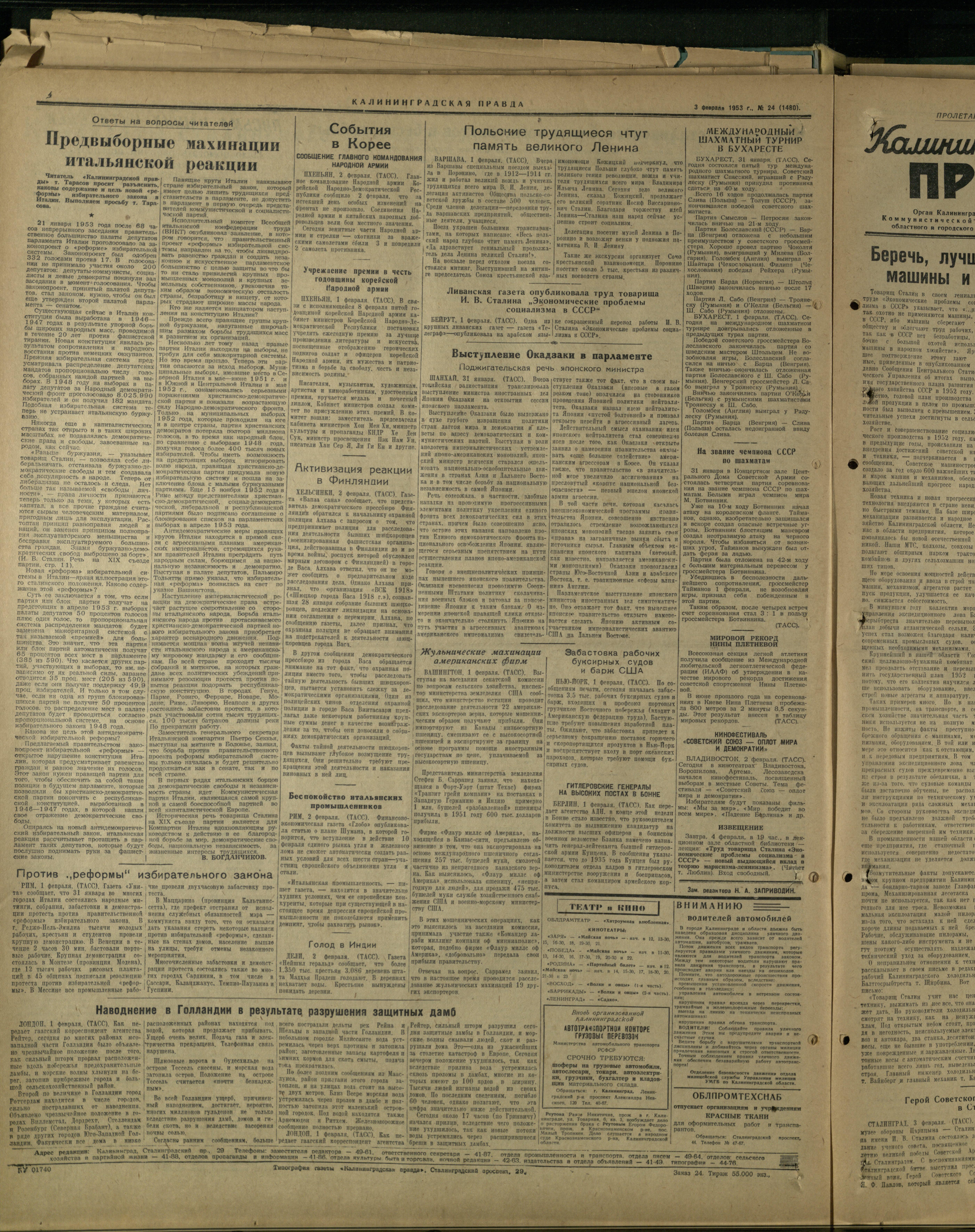 24-2-53-4