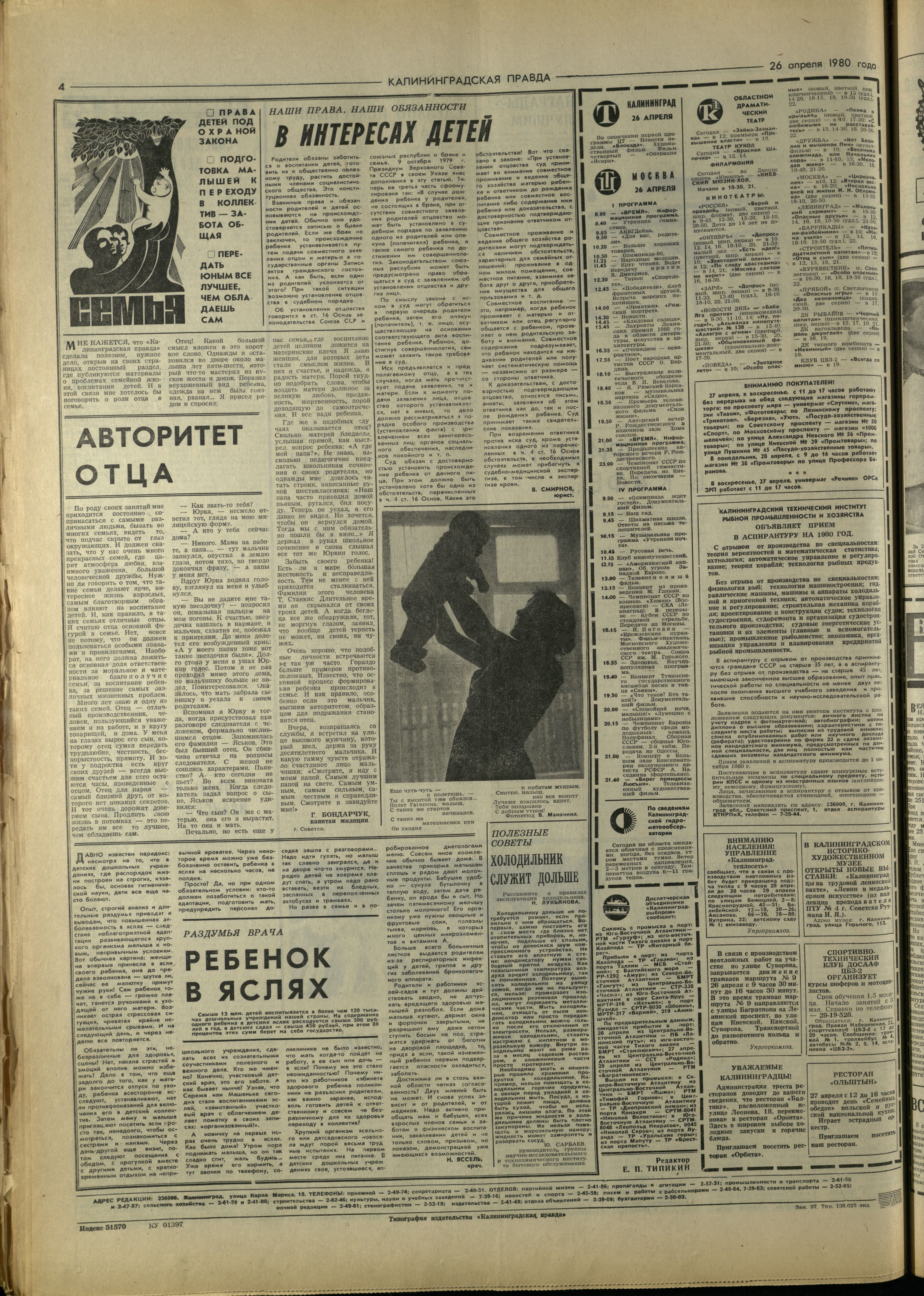 97-4-80-4