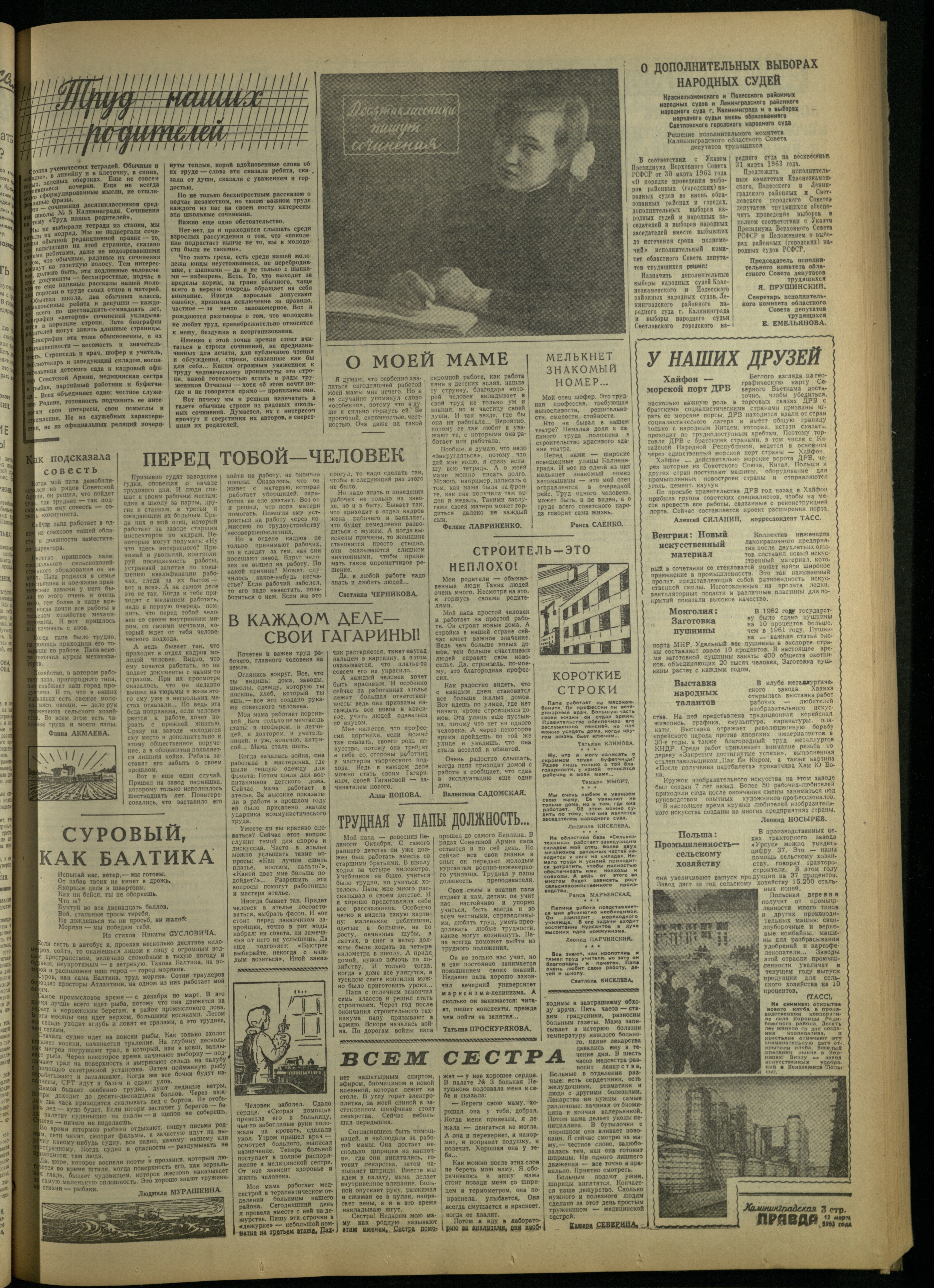 60-3-63-3