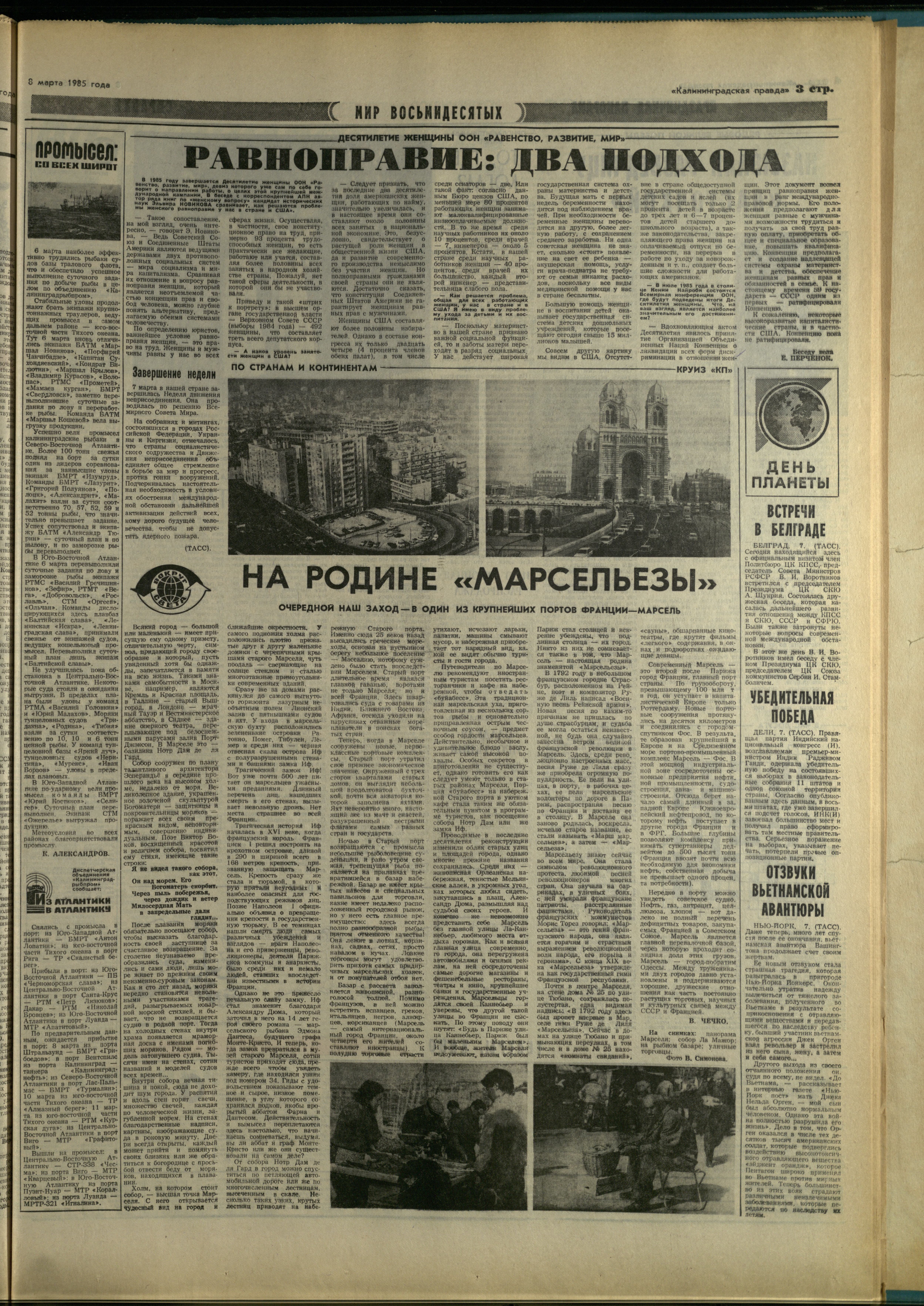 58-3-85-3