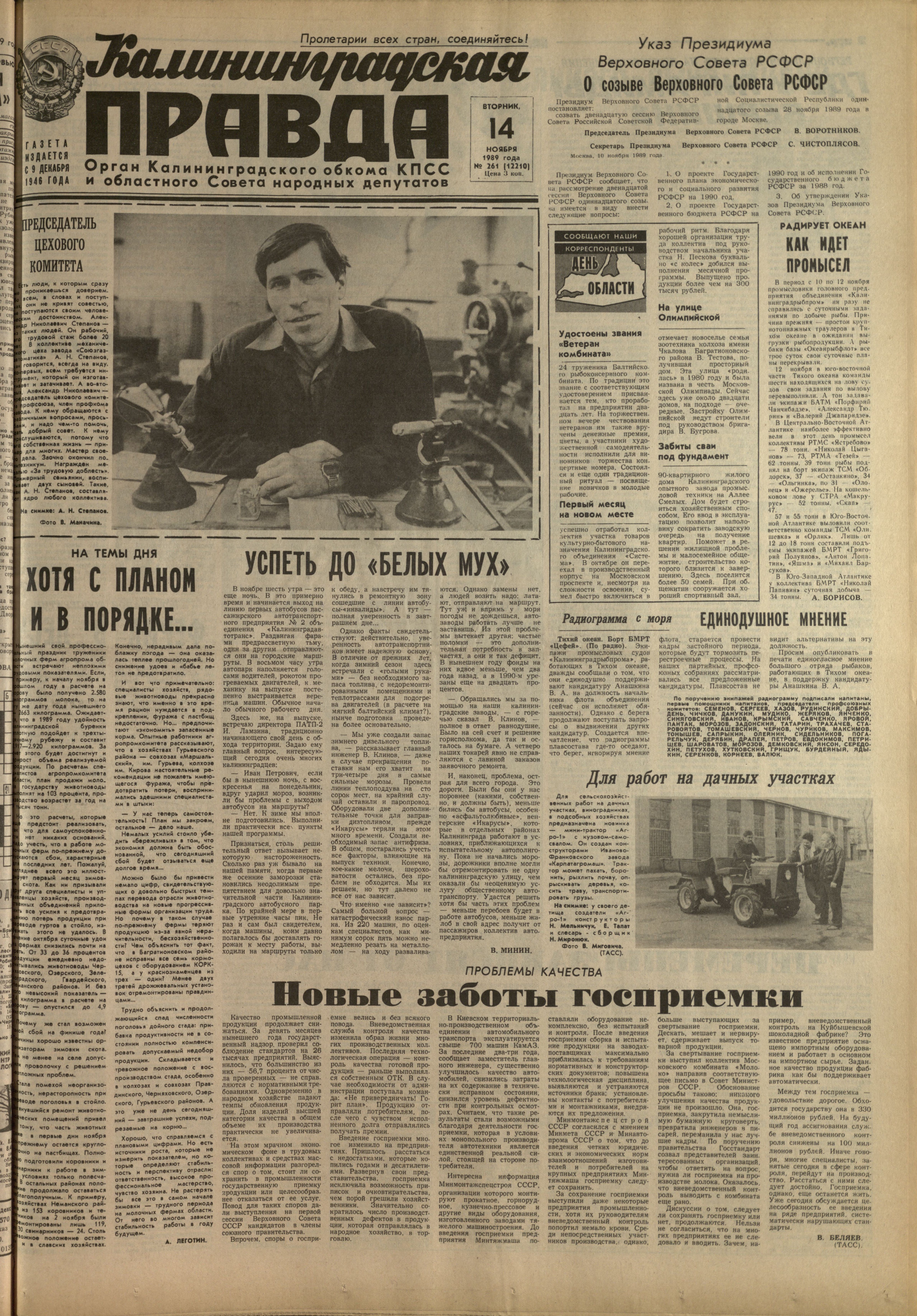 261-11-89-1