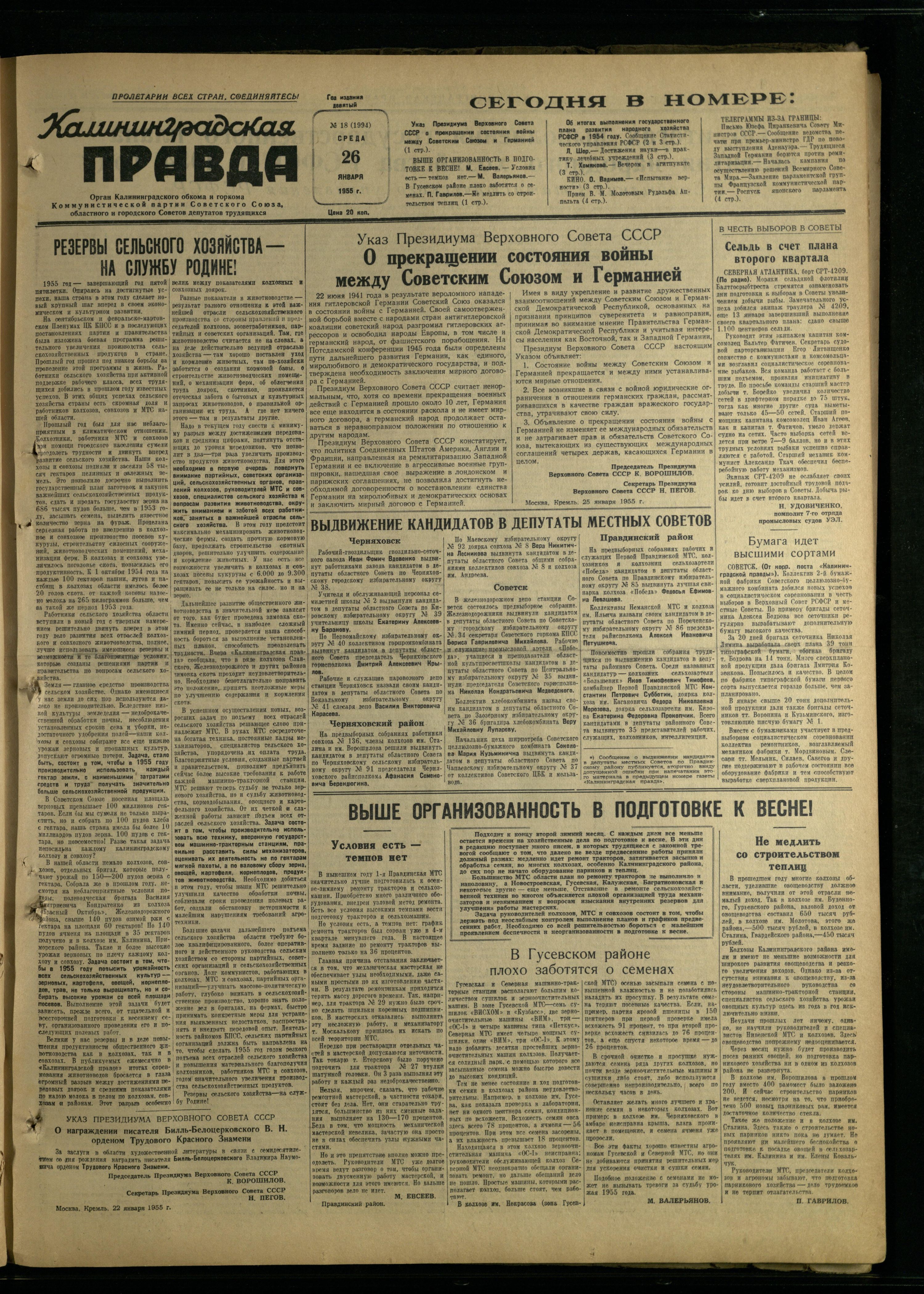 18-1-55-1