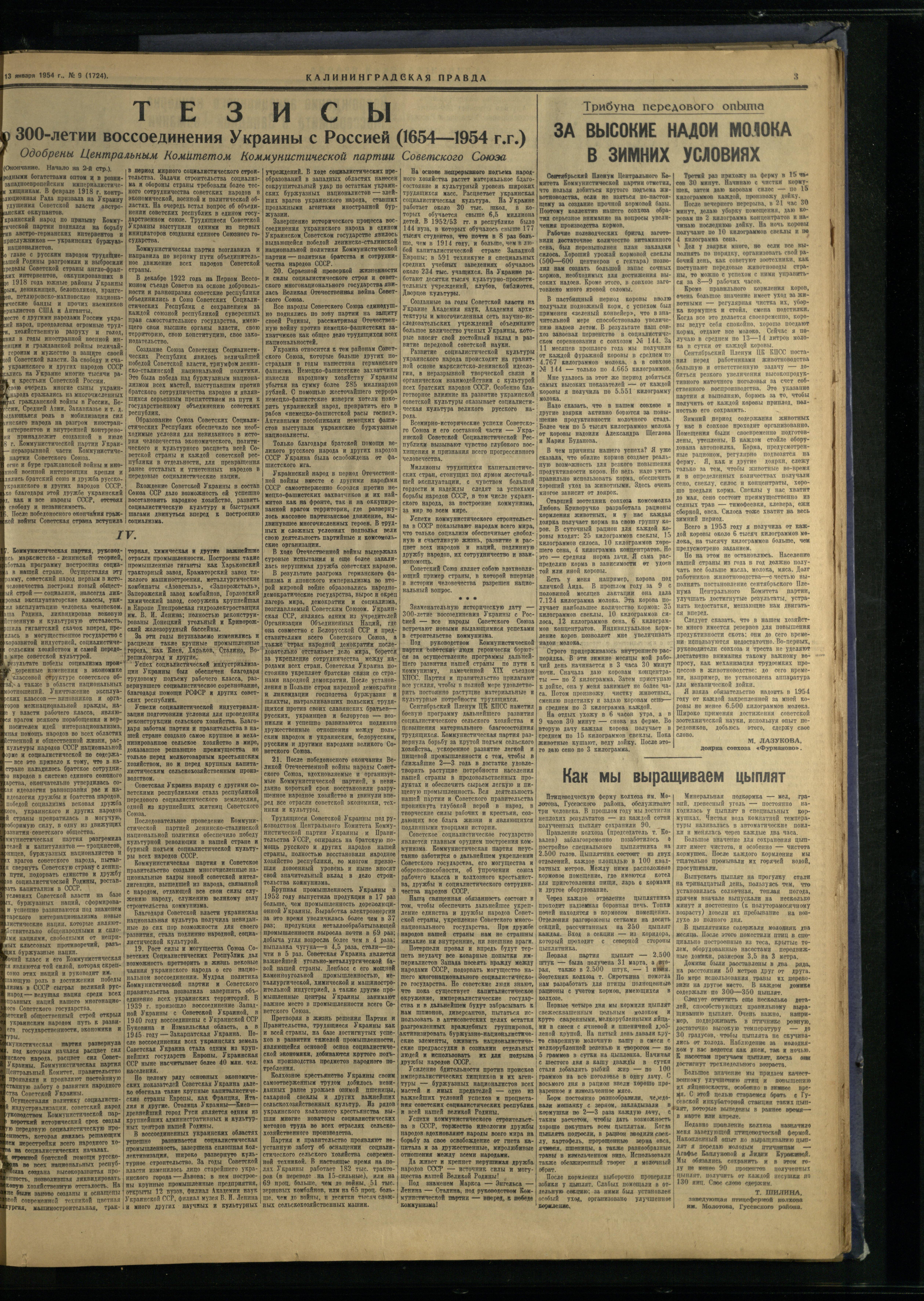 9-1-54-3