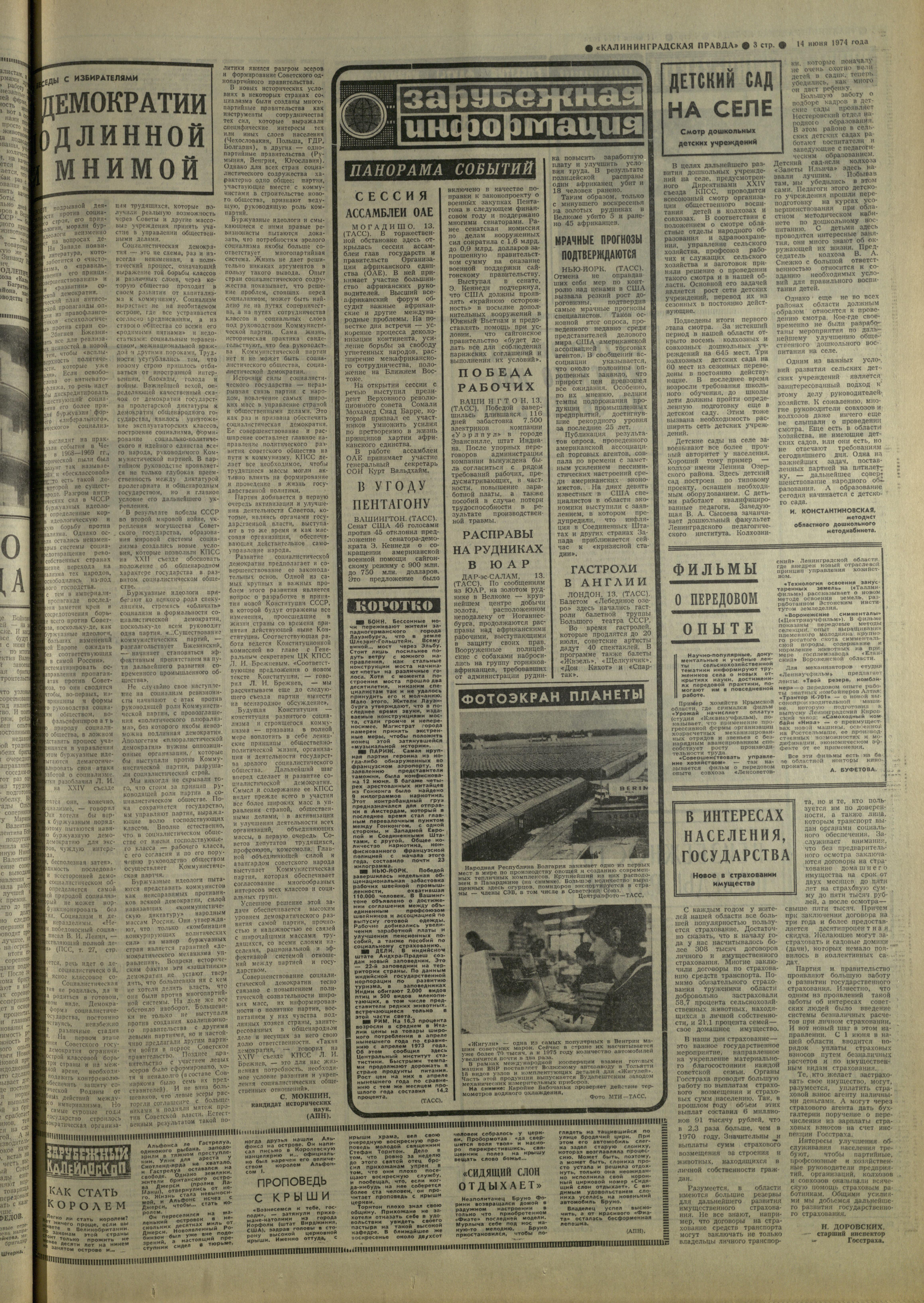 137-6-74-3