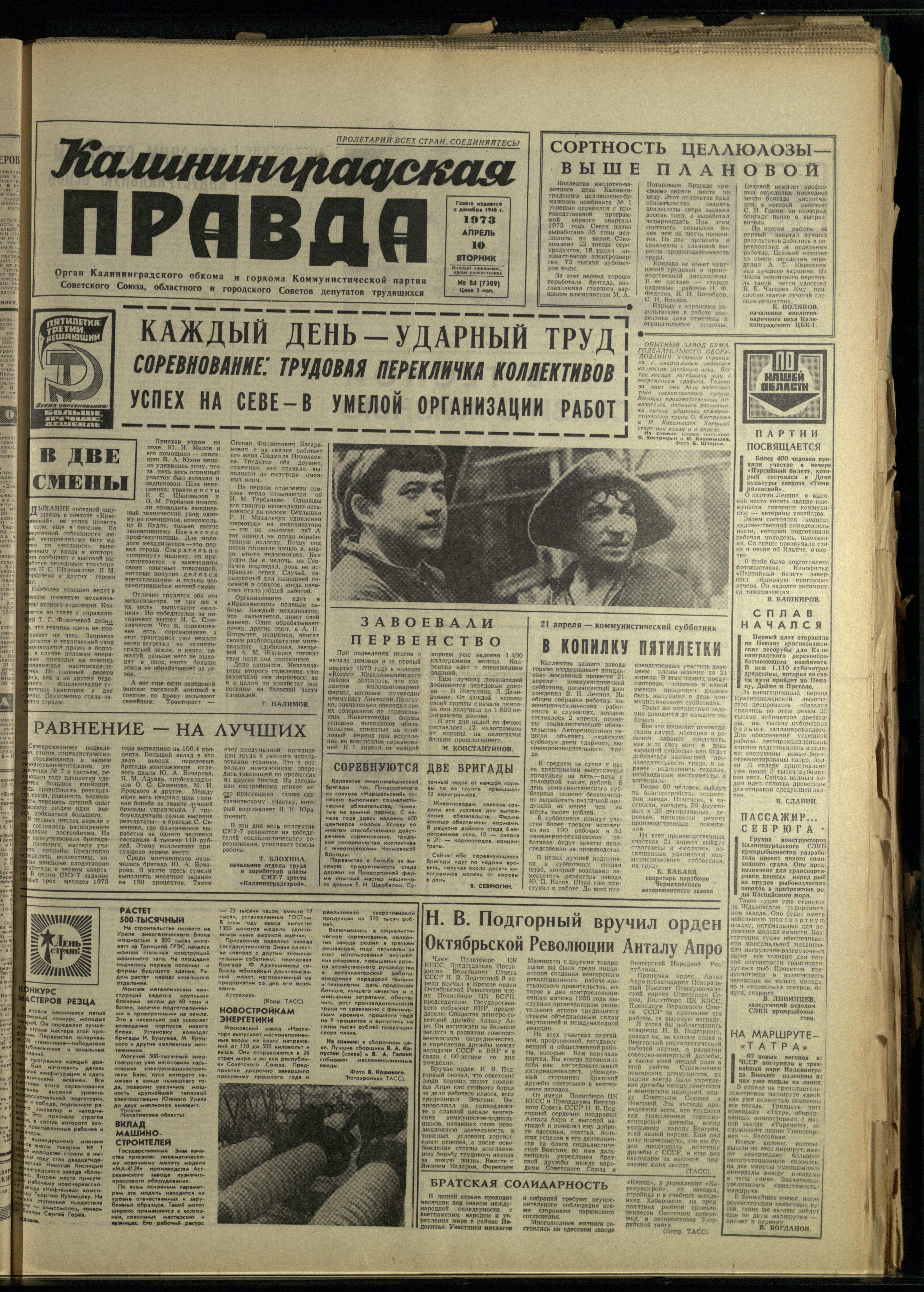 84-4-73-1