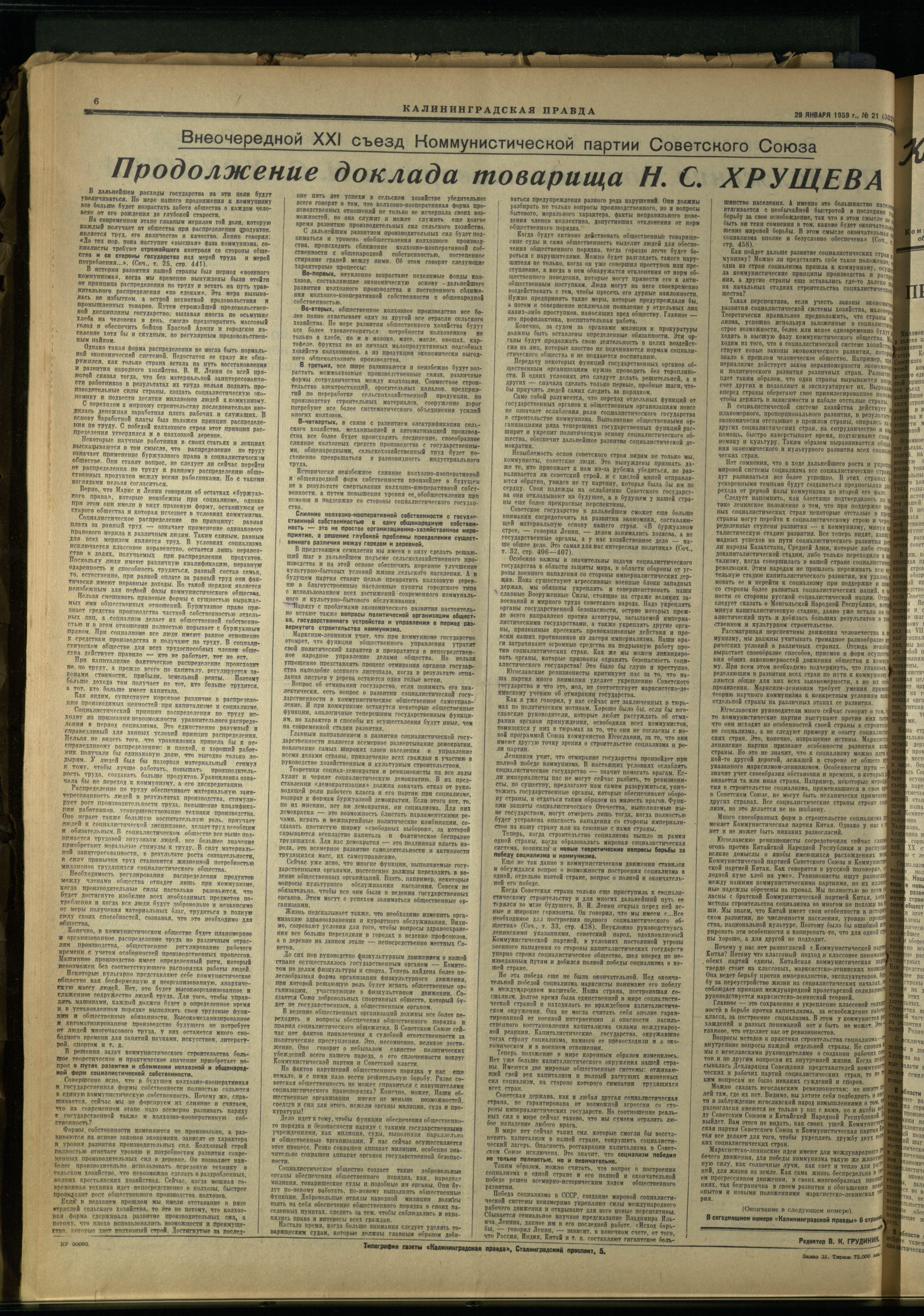 21-1-59-4