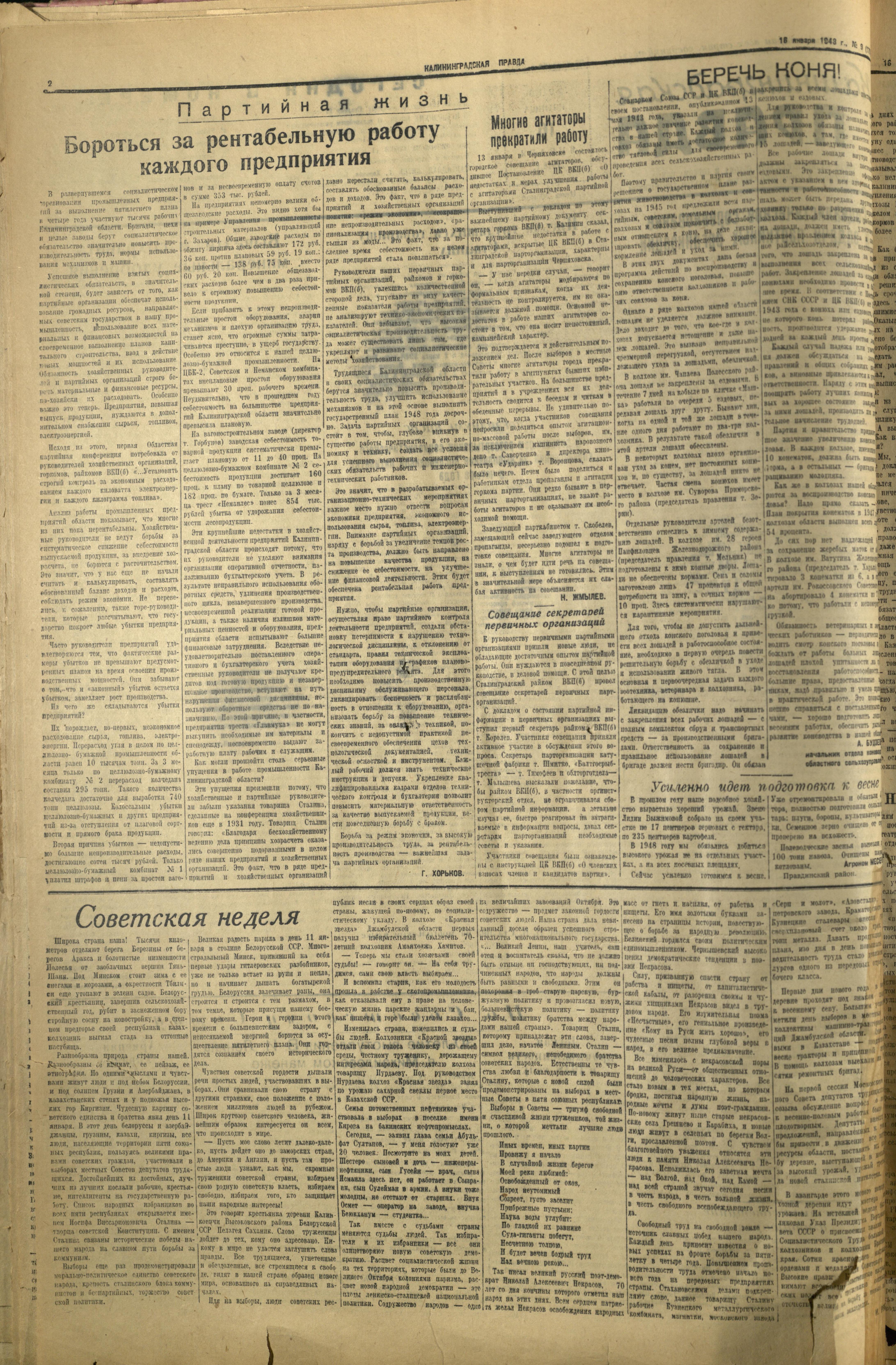 9-1-48-2