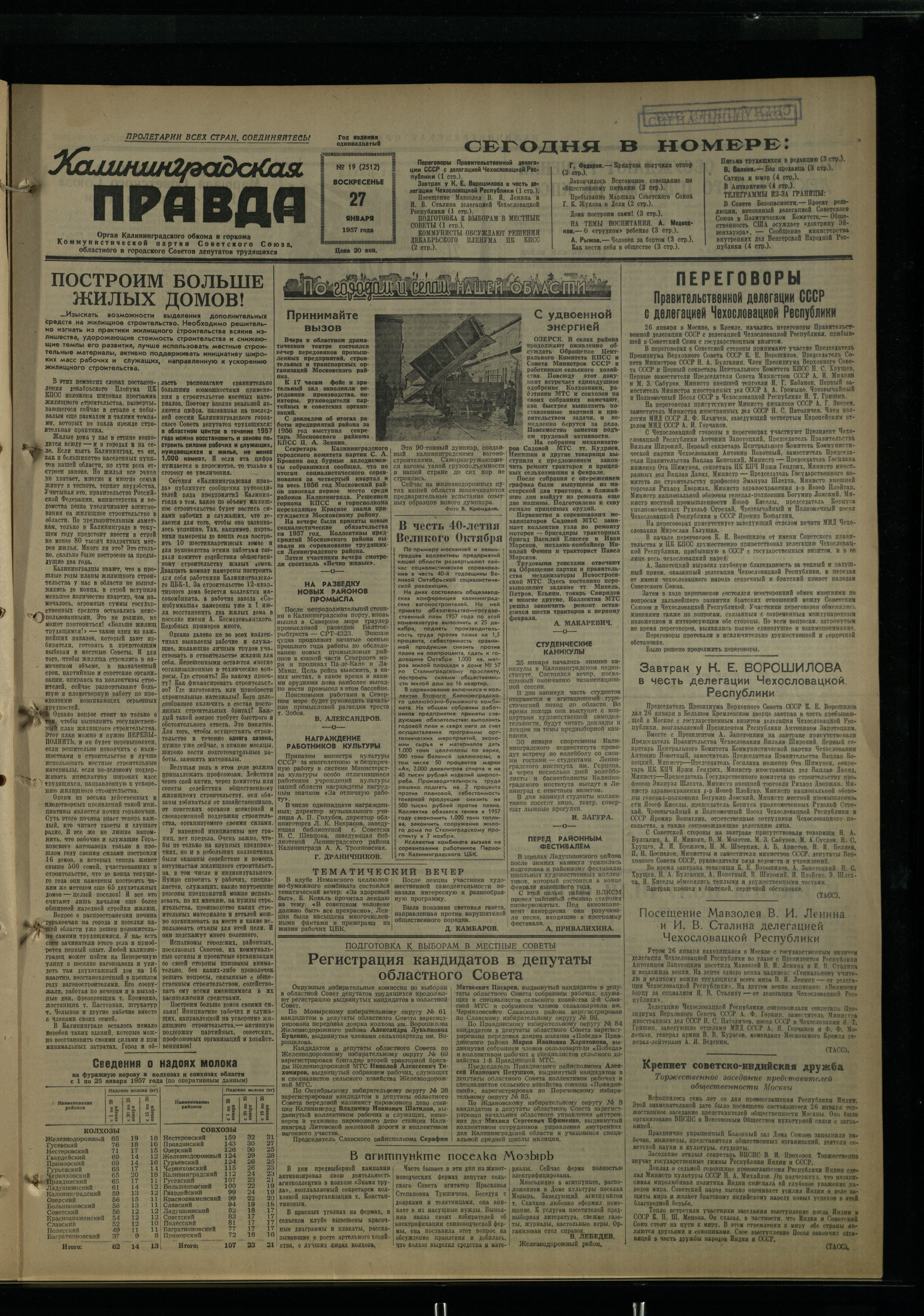 19-1-57-1