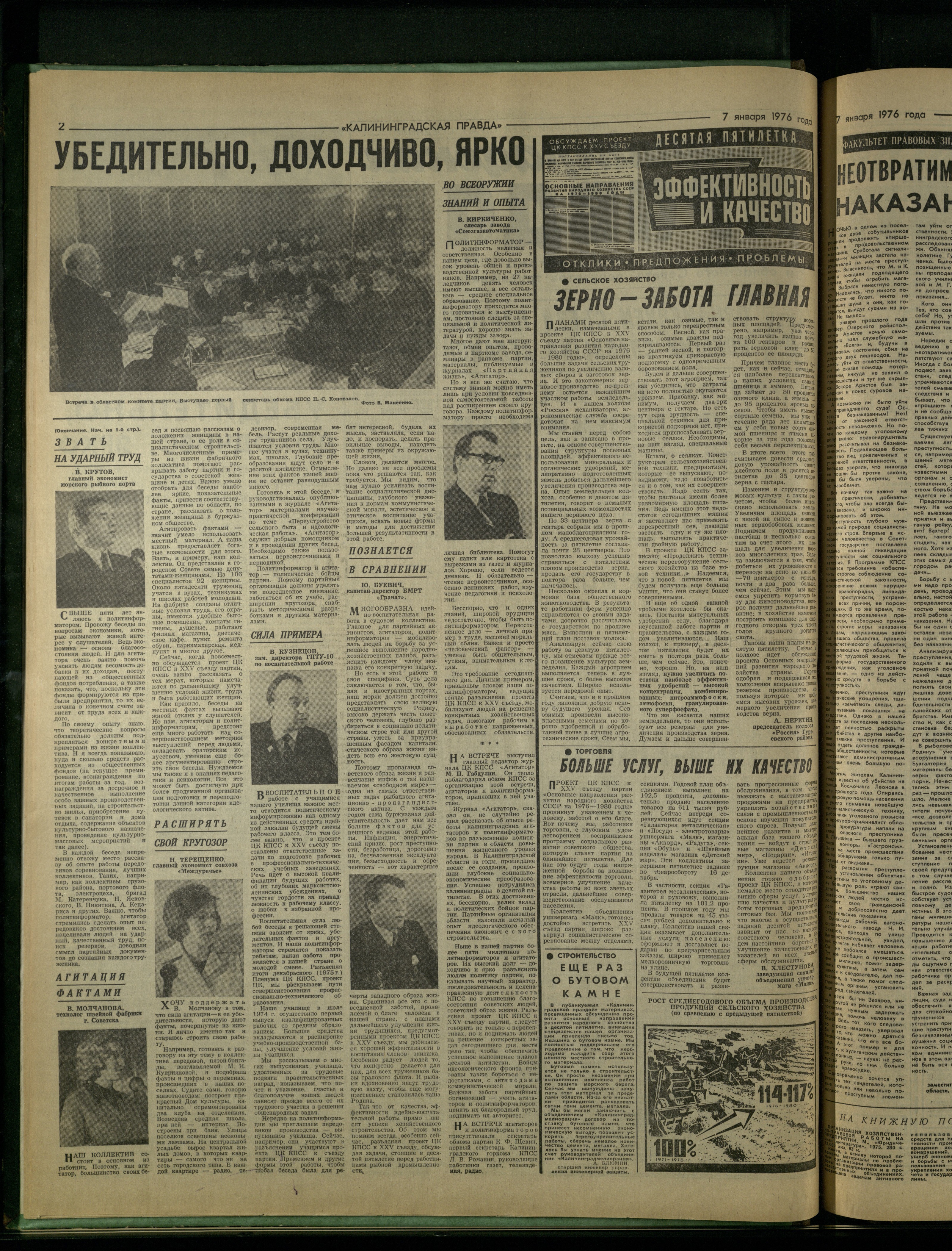 4-1-76-2