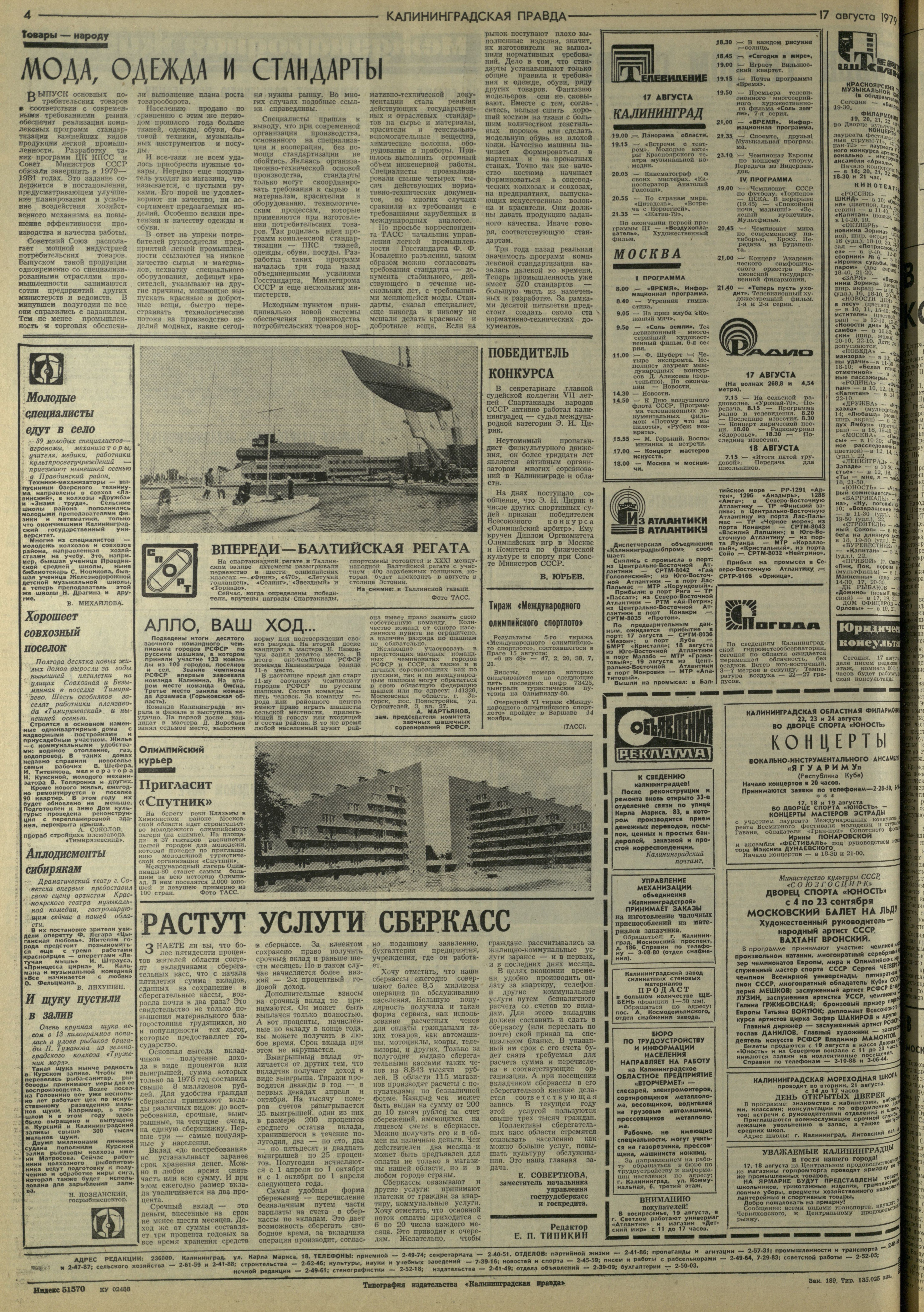 189-8-79-4