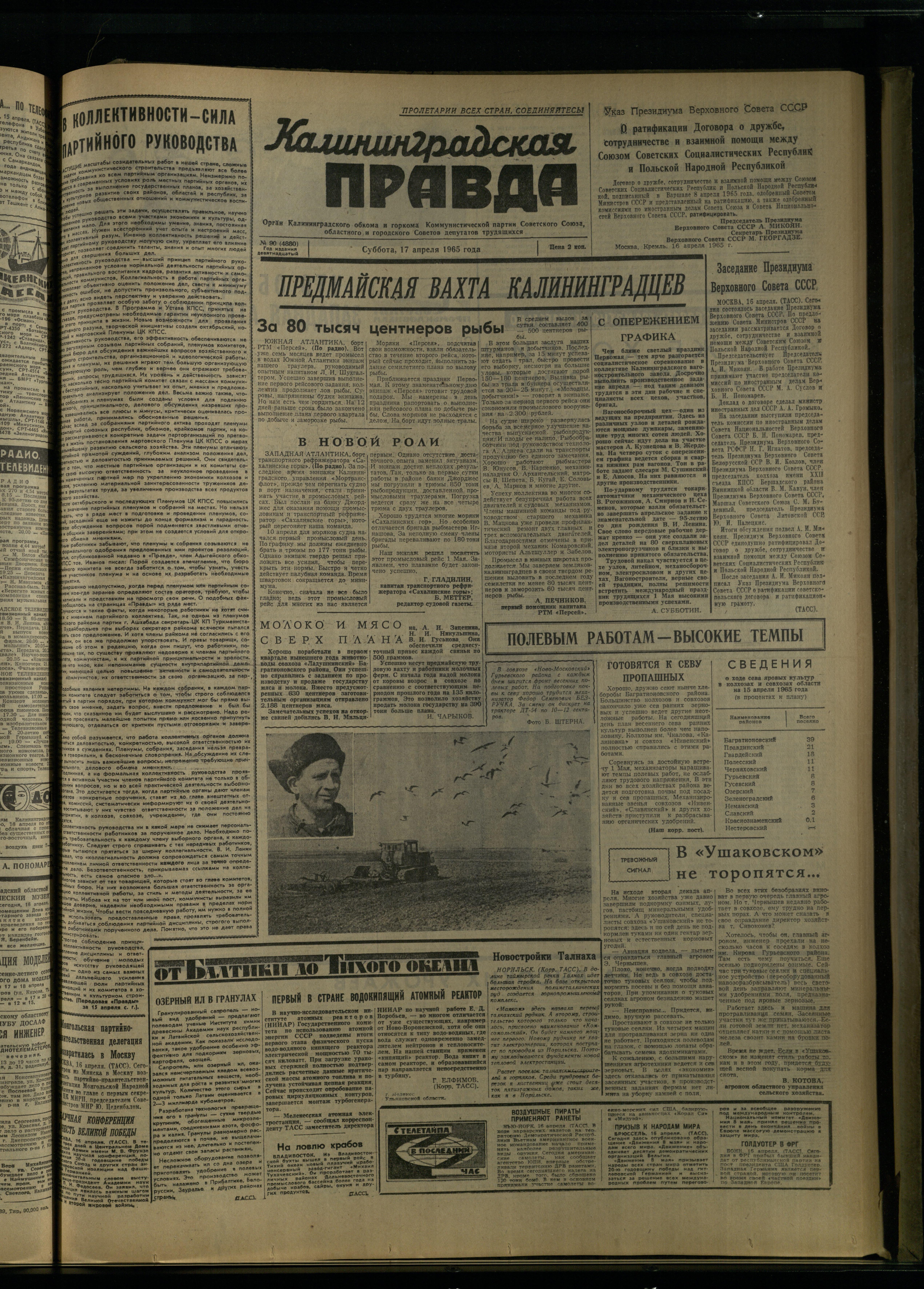 90-4-65-1