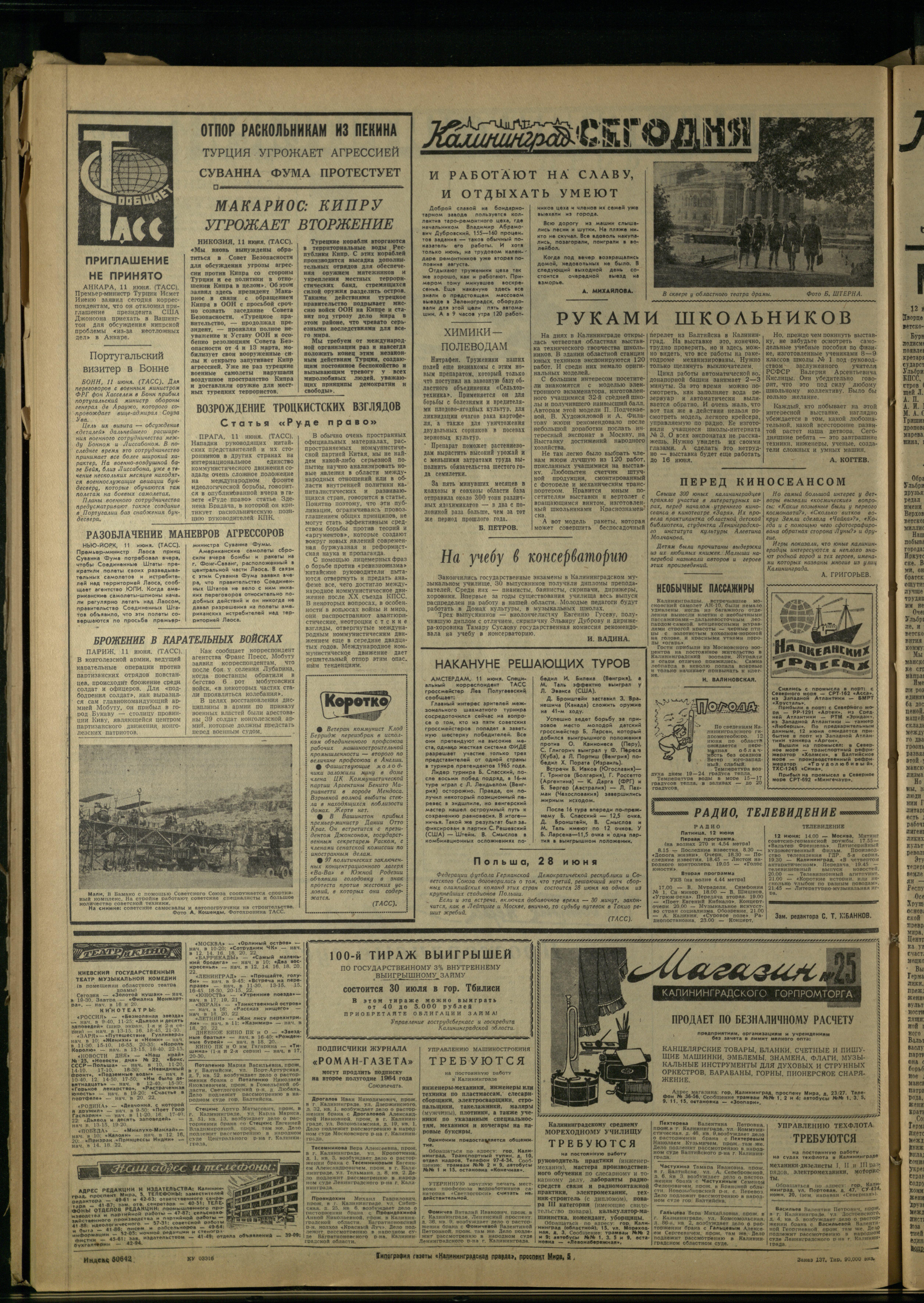 137-6-64-4