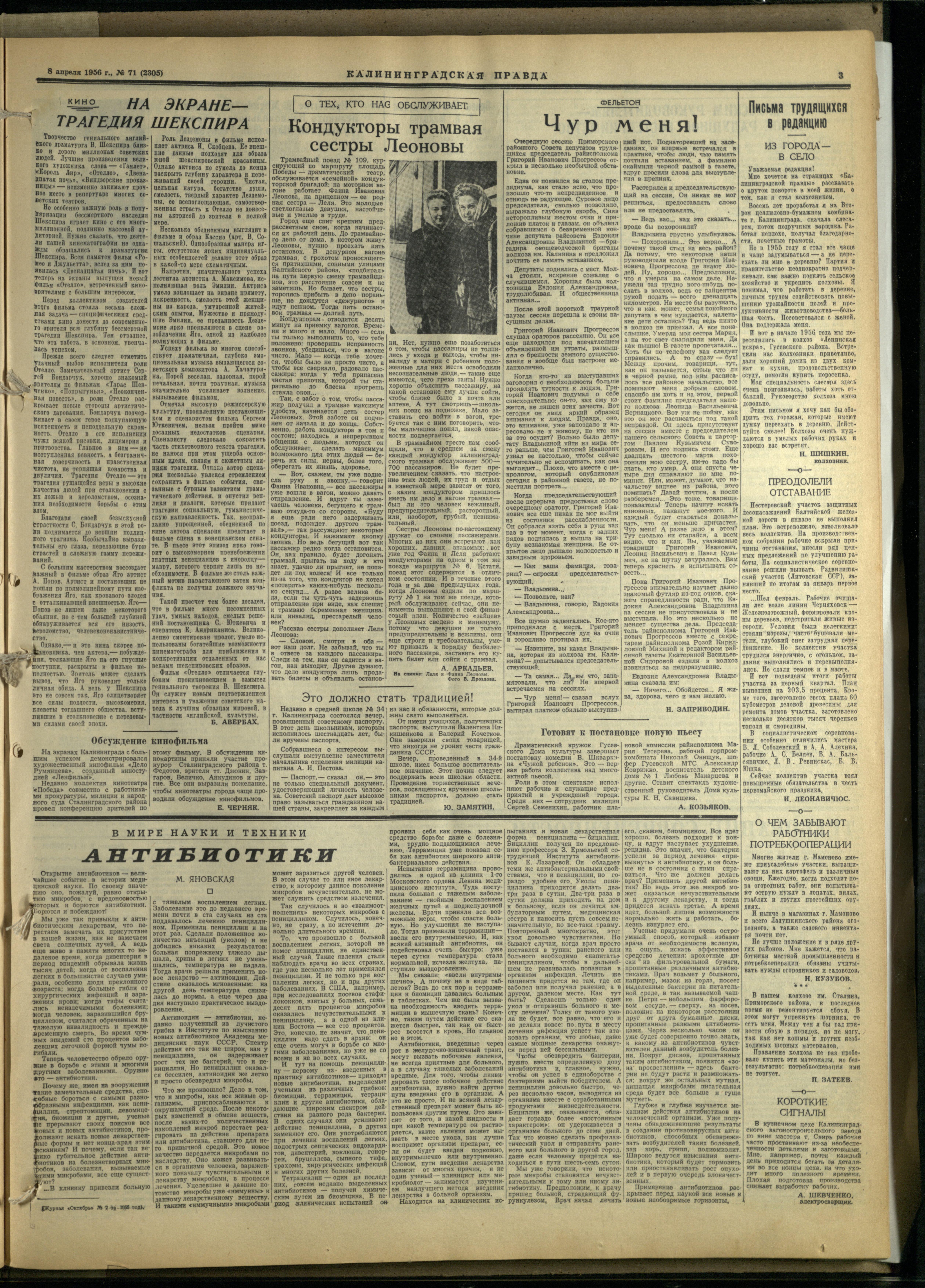 71-4-56-3