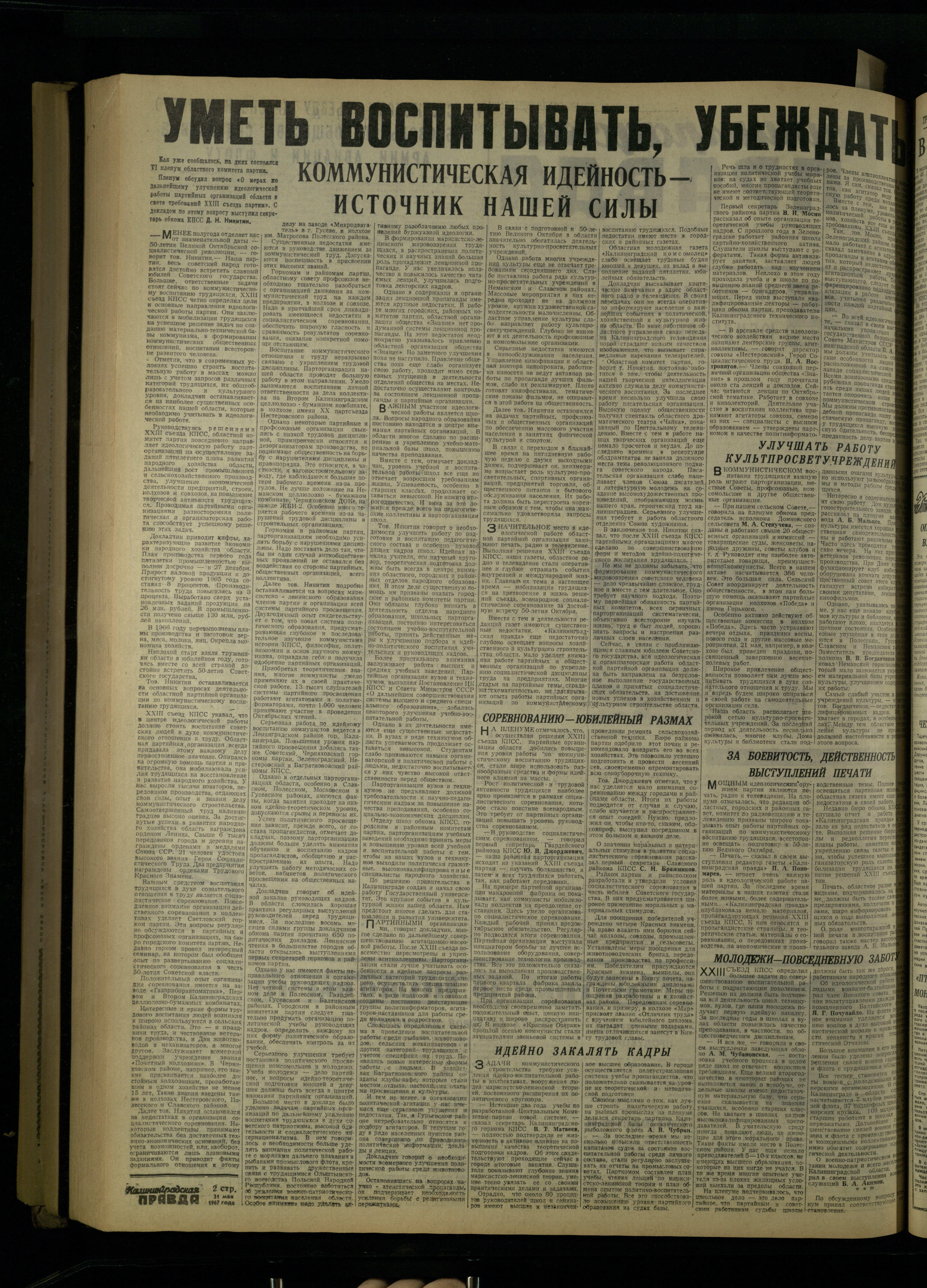 125-5-67-2