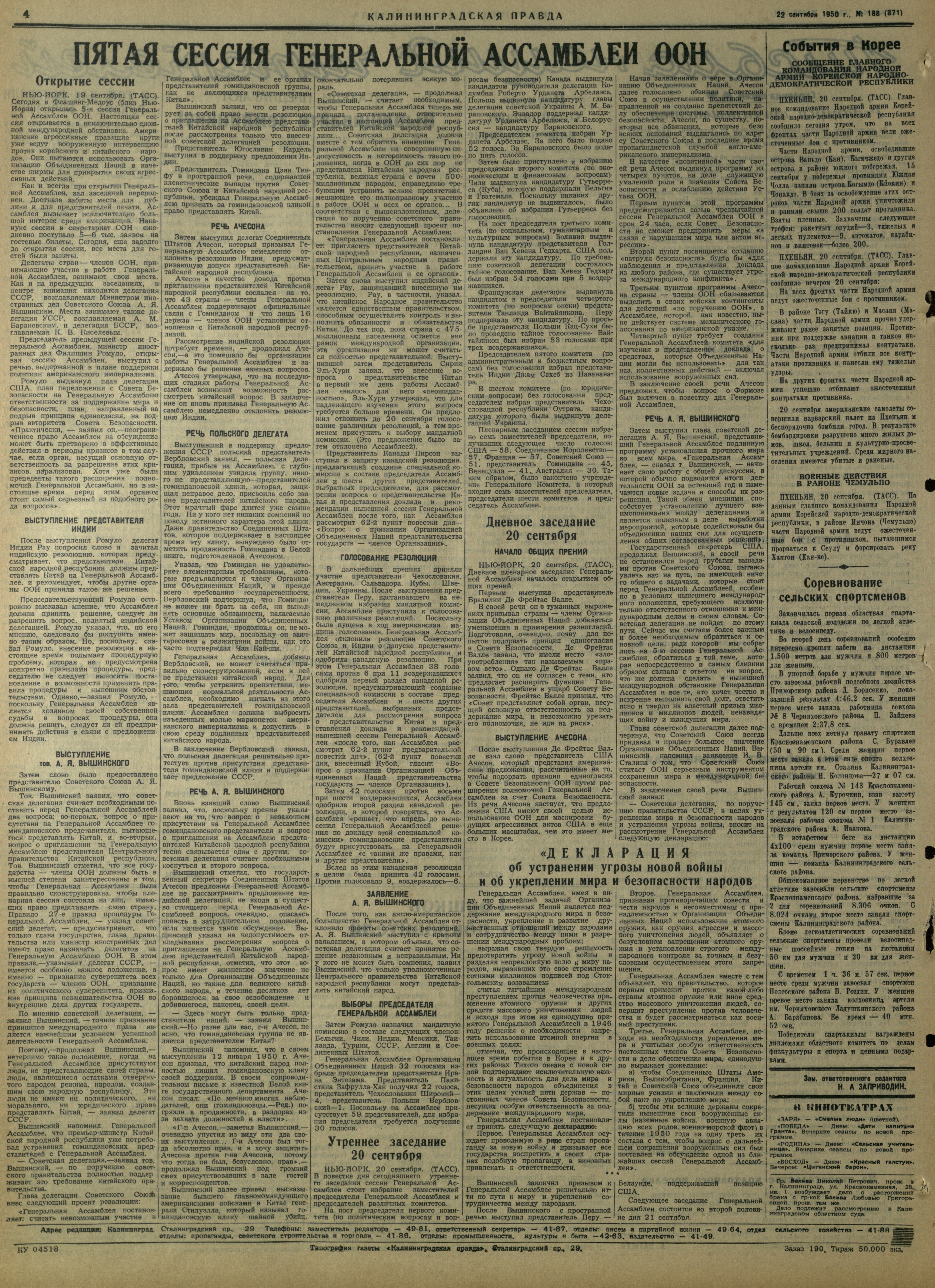 188-9-50-4